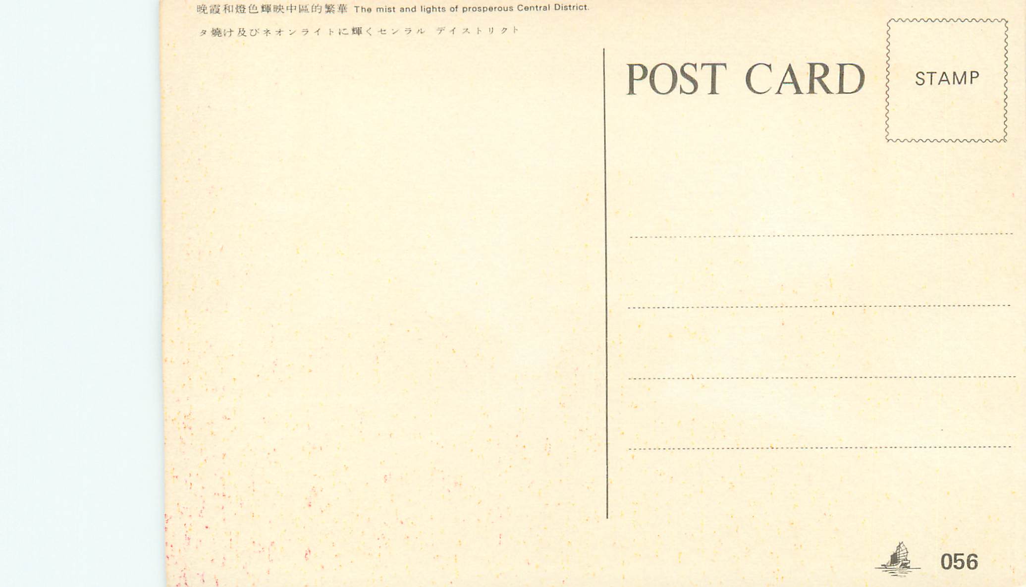 CPM Hong Kong — Verso