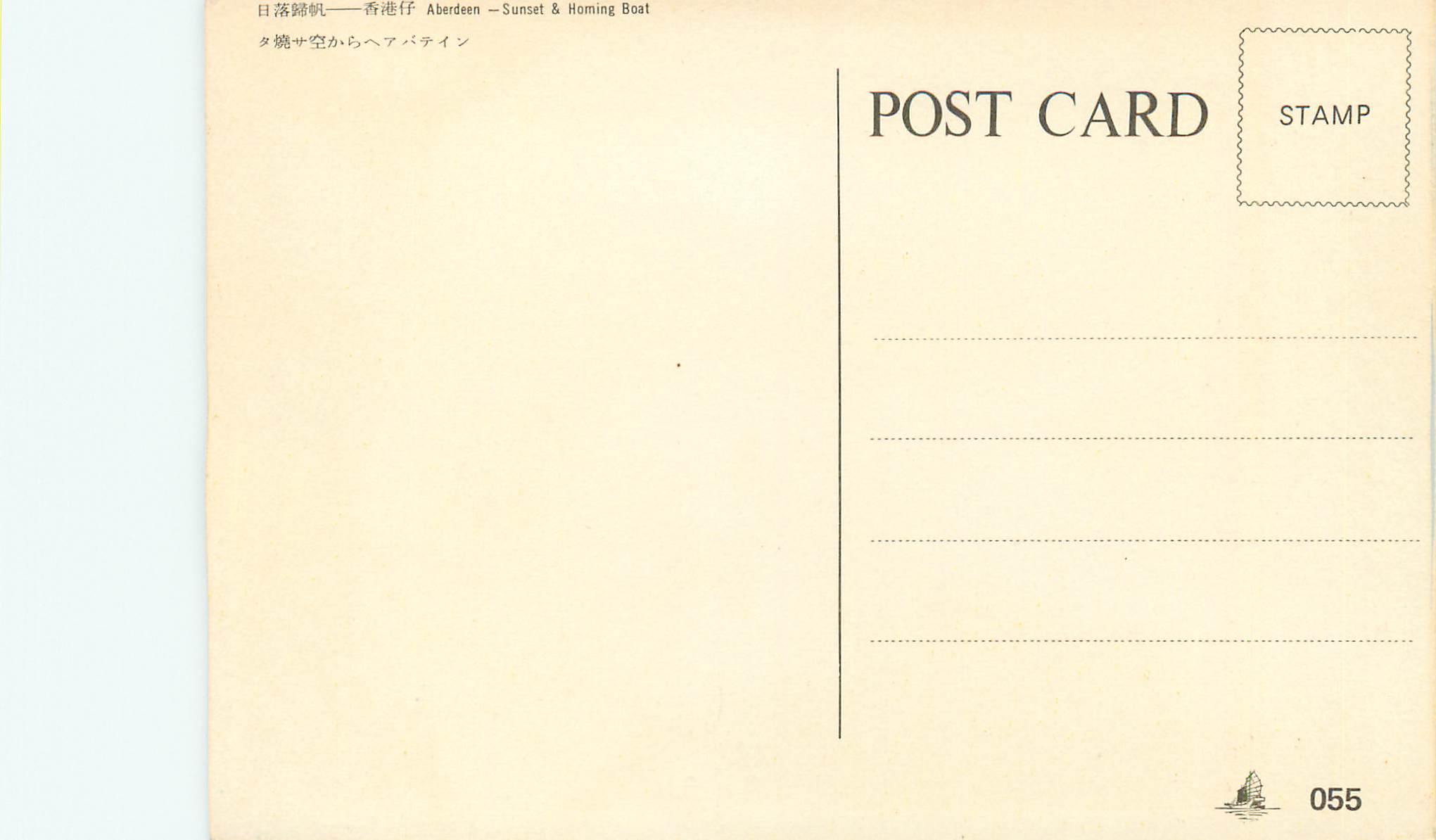 CPM Hong Kong — Verso