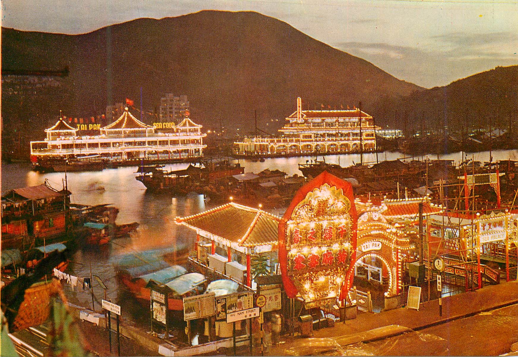 CPM Hong Kong
