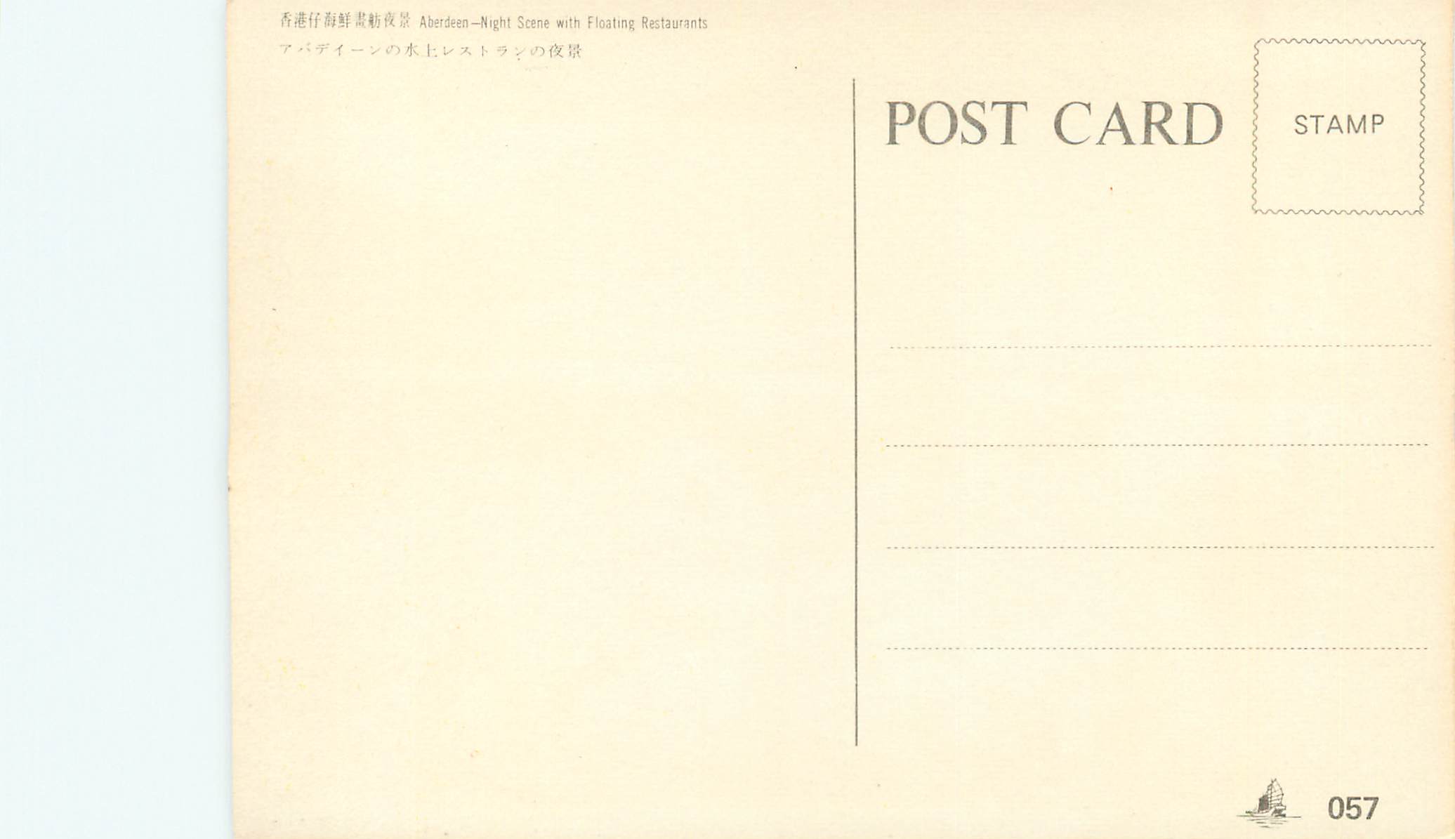 CPM Hong Kong — Verso