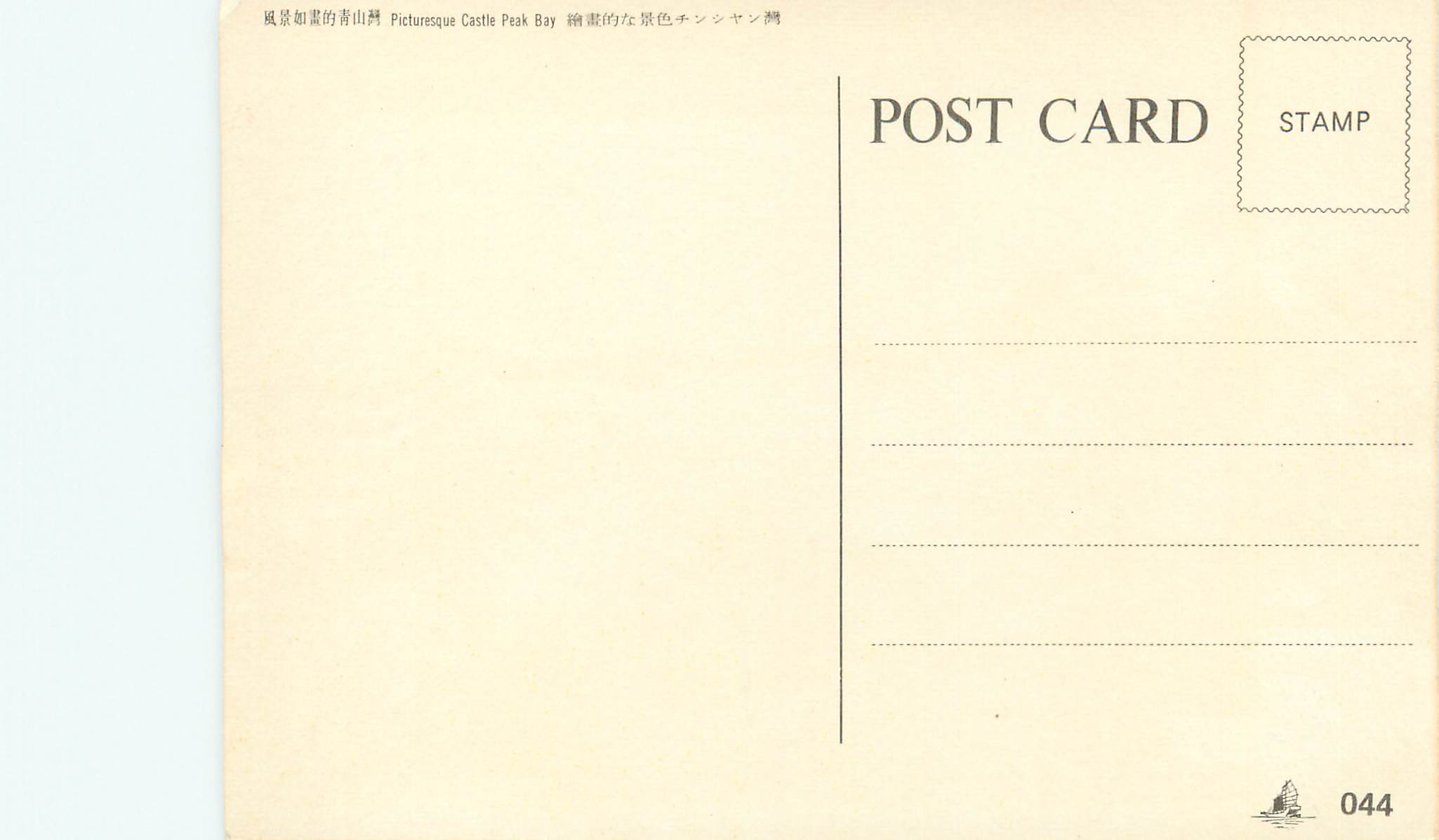 CPM Hong Kong — Verso
