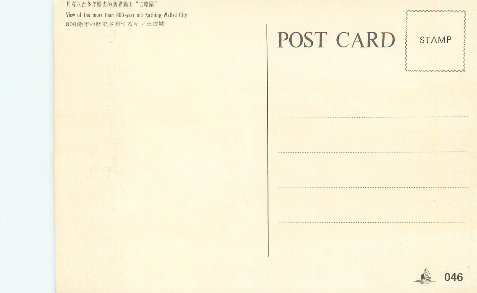 CPM Hong Kong — Verso