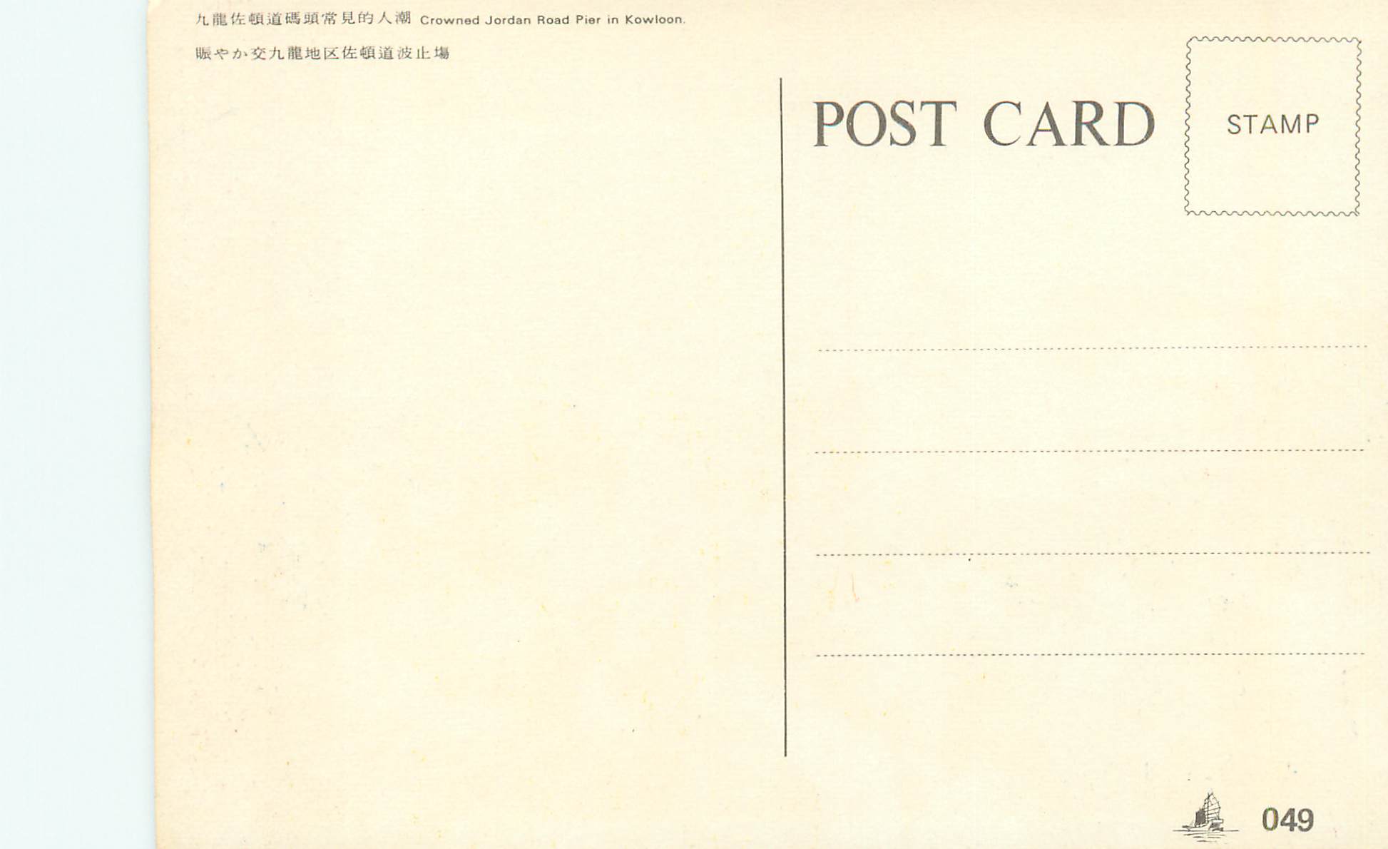 CPM Hong Kong — Verso