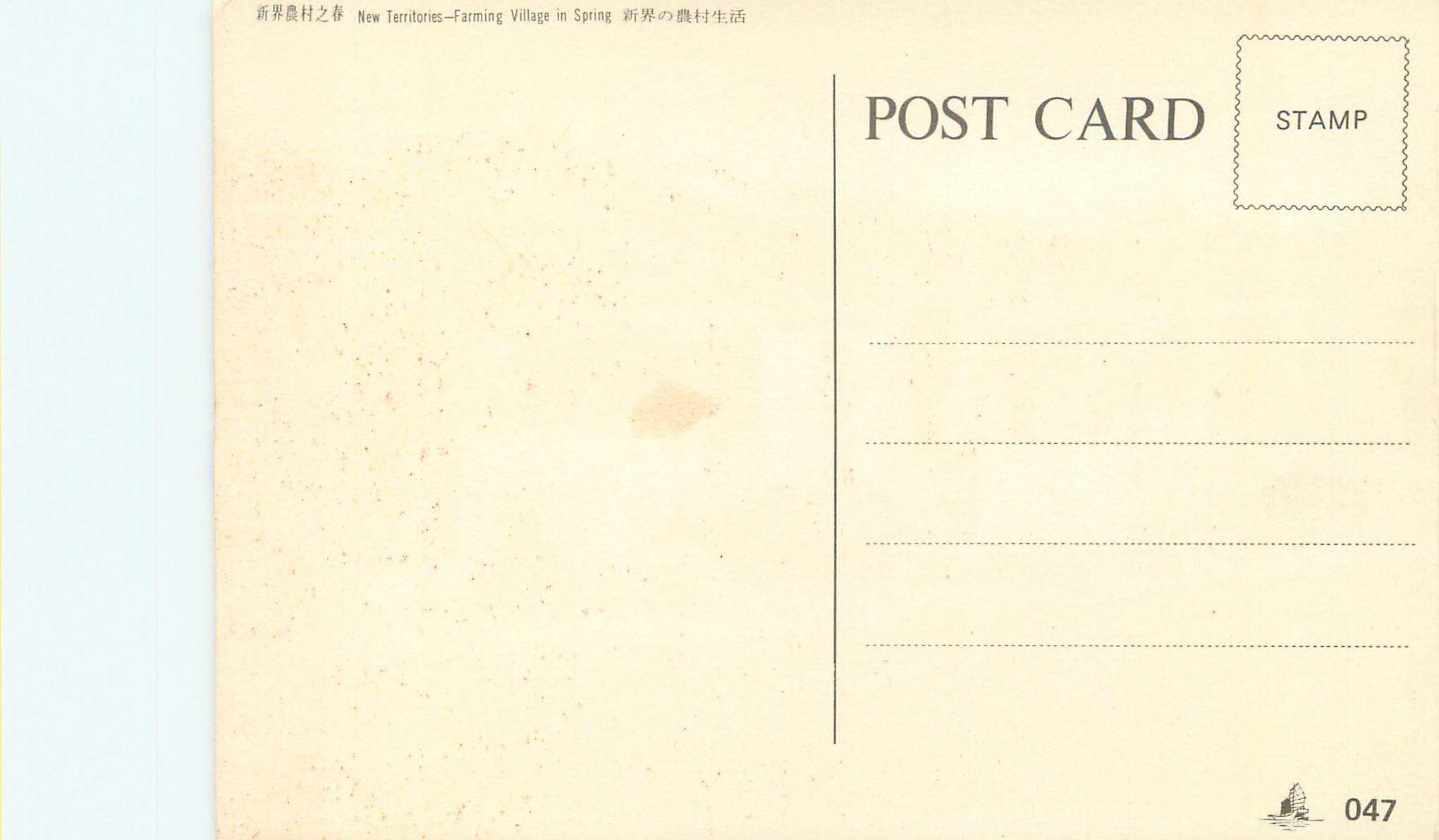 CPM Hong Kong — Verso