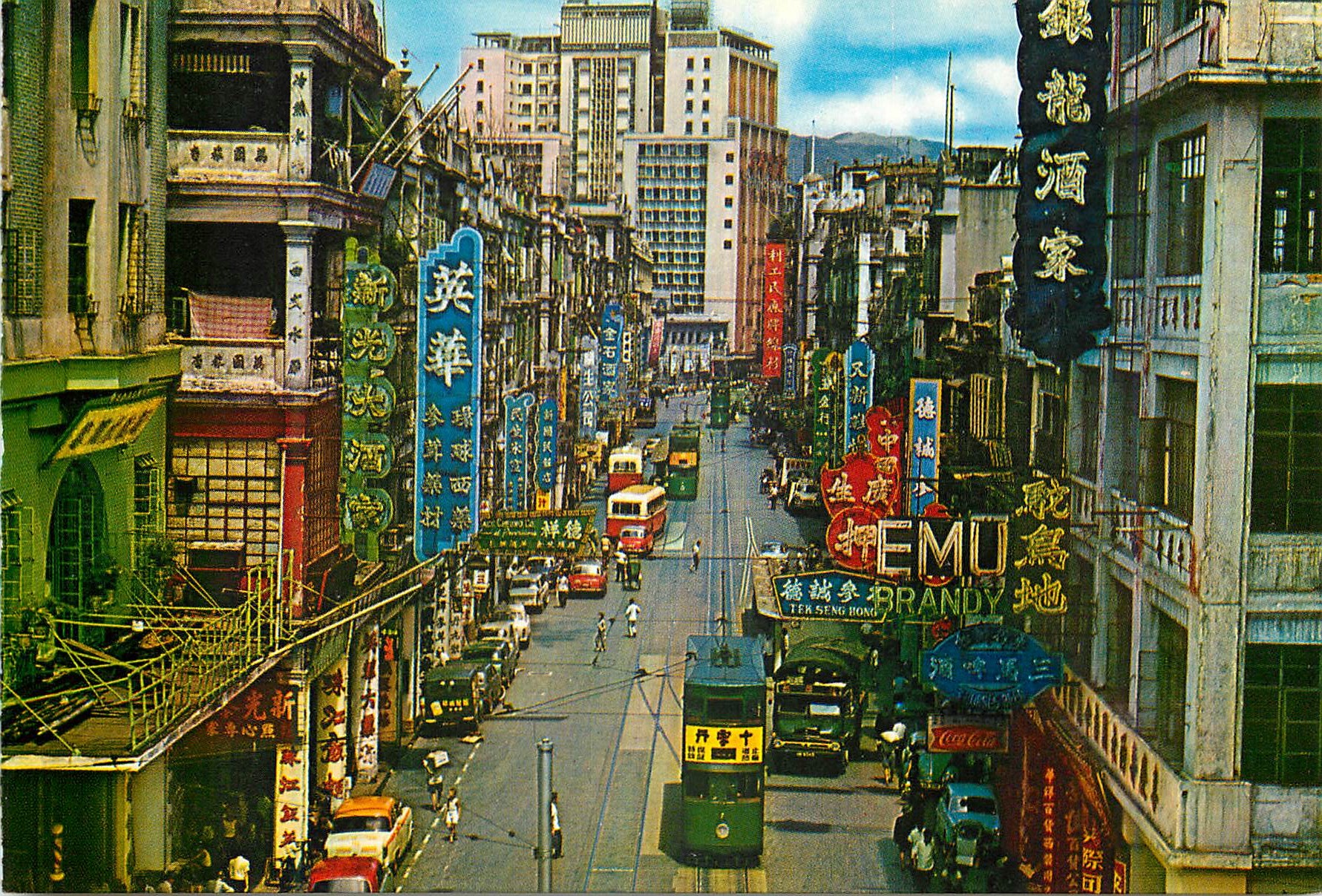 CPM Hong Kong Des Voeux Road Central one of the main and Busy streats in the business center