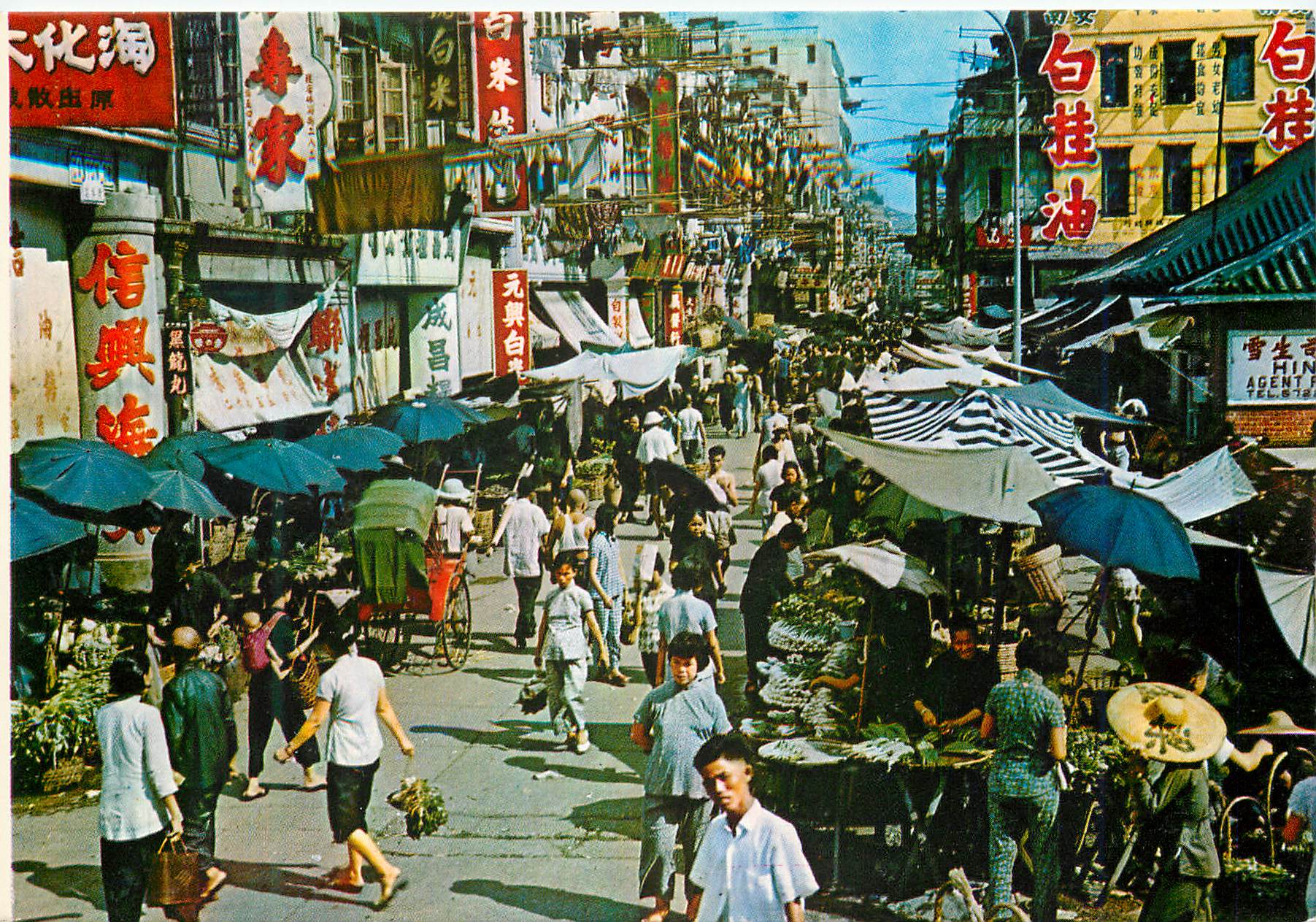 CPM Hong Kong Marker Existing in the open street Kowloon