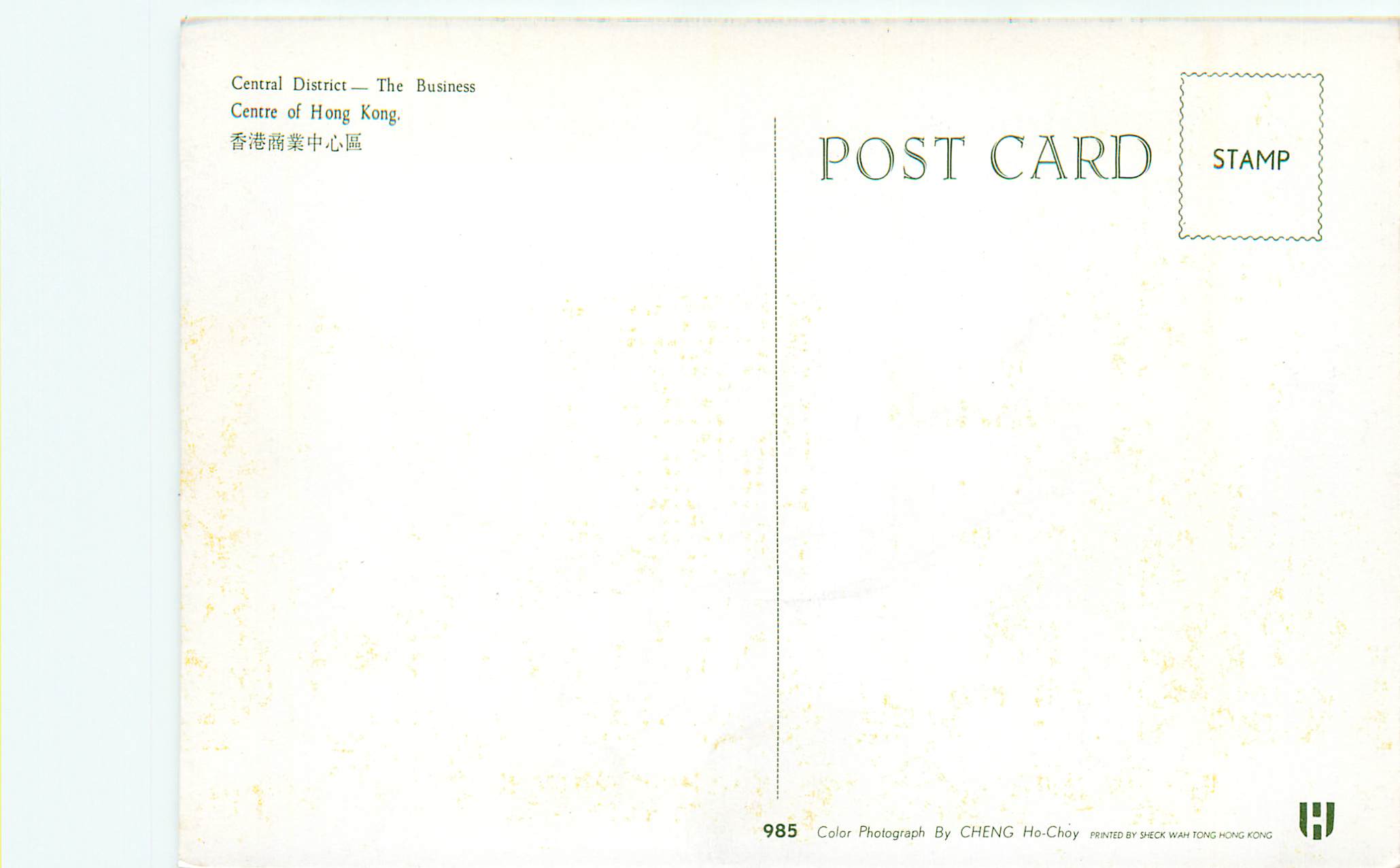 CPM Hong Kong Central District The Business — Verso