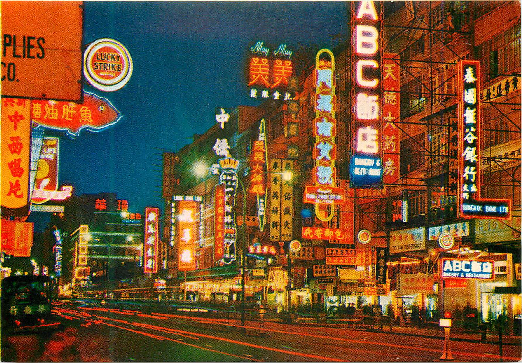 CPM Hong Kong Night scene of Nathan Road at the junction of Mongkok