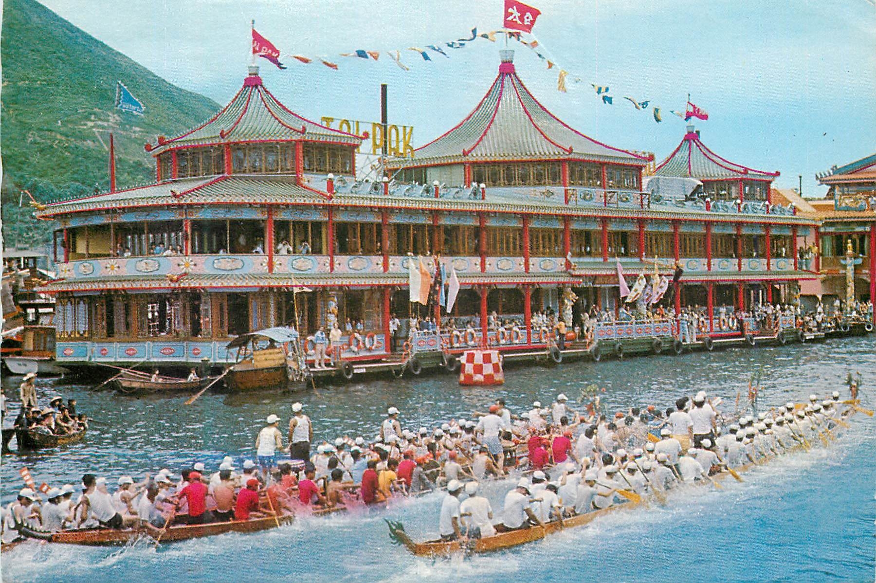 CPM Hong Kong