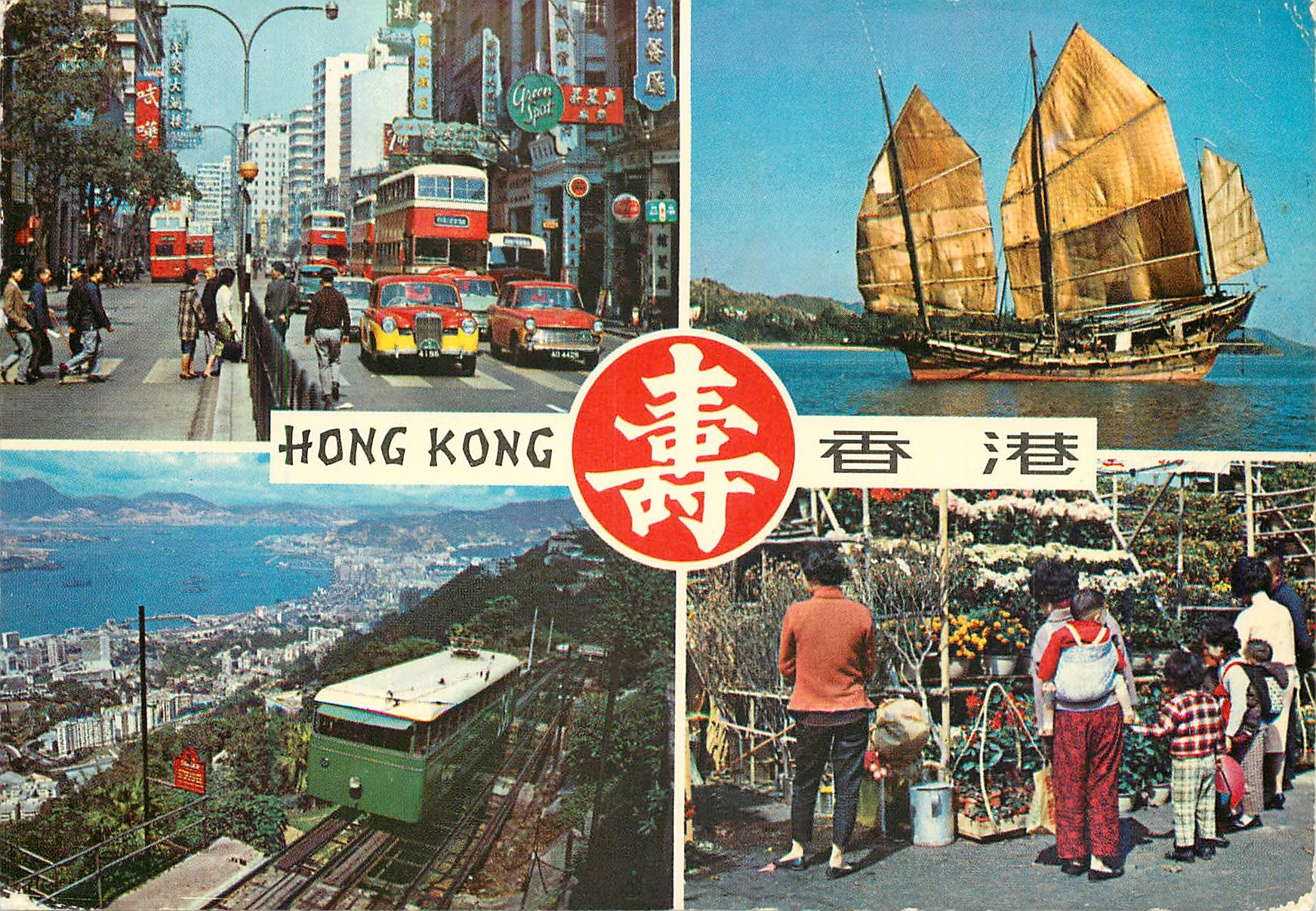 CPM Hong Kong