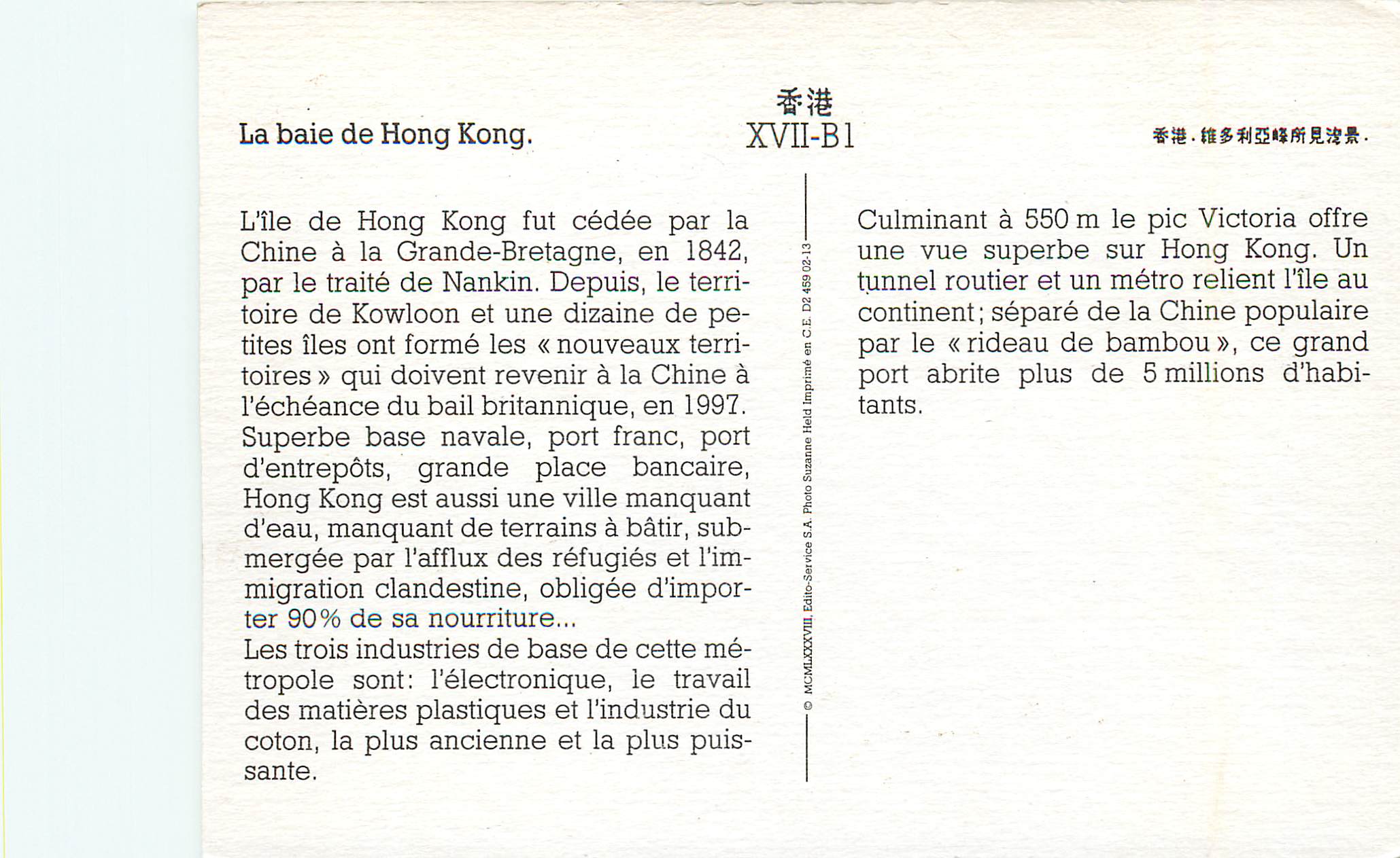 CPM Hong Kong La baie de Hong Kong — Verso