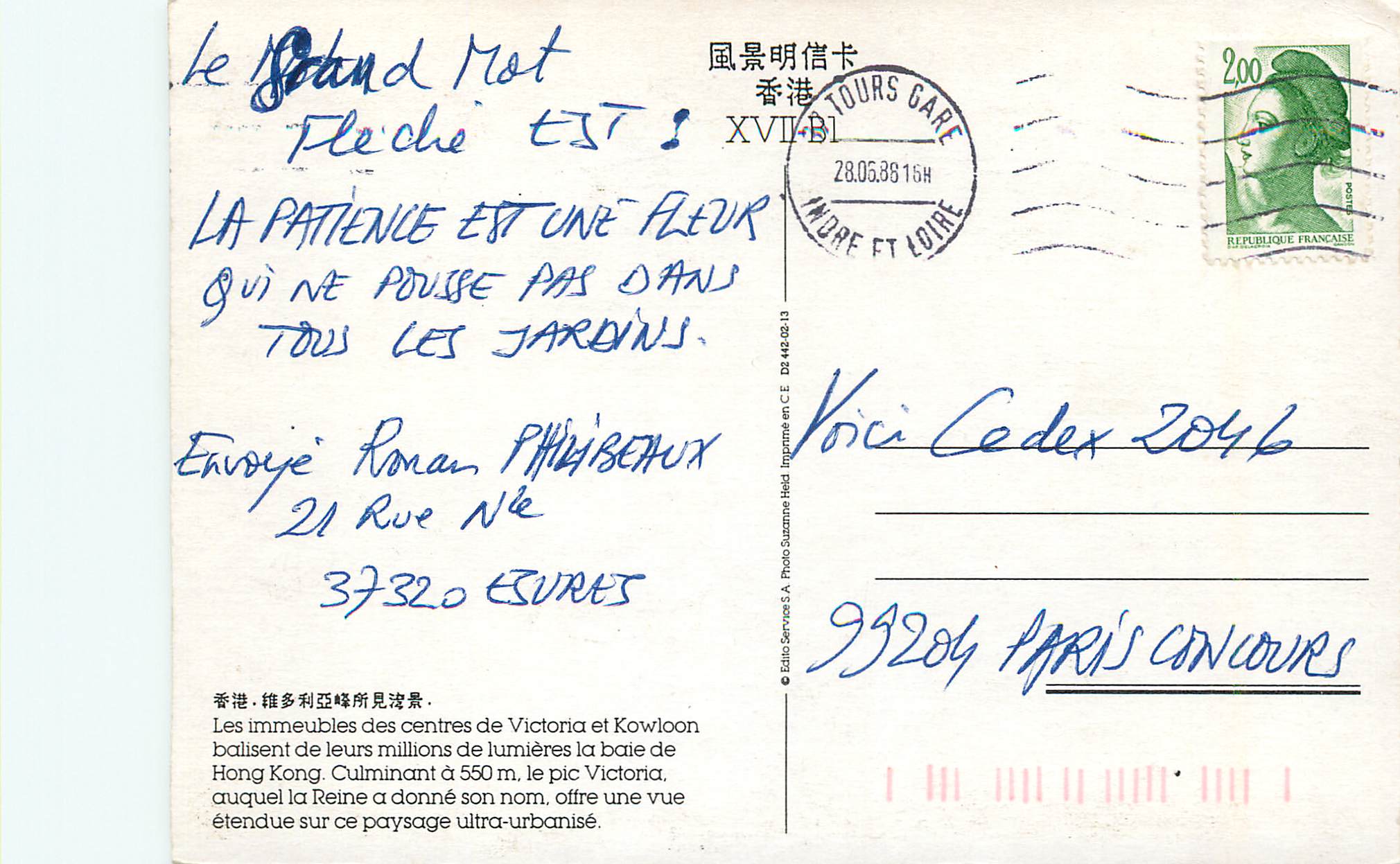 CPM Hong Kong — Verso