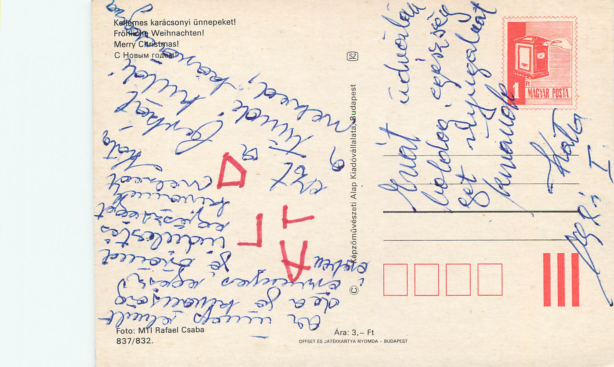 CPM Merry christmas — Verso