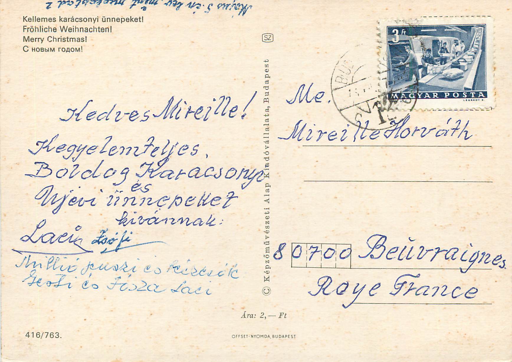 CPM Merry christmas — Rückseite