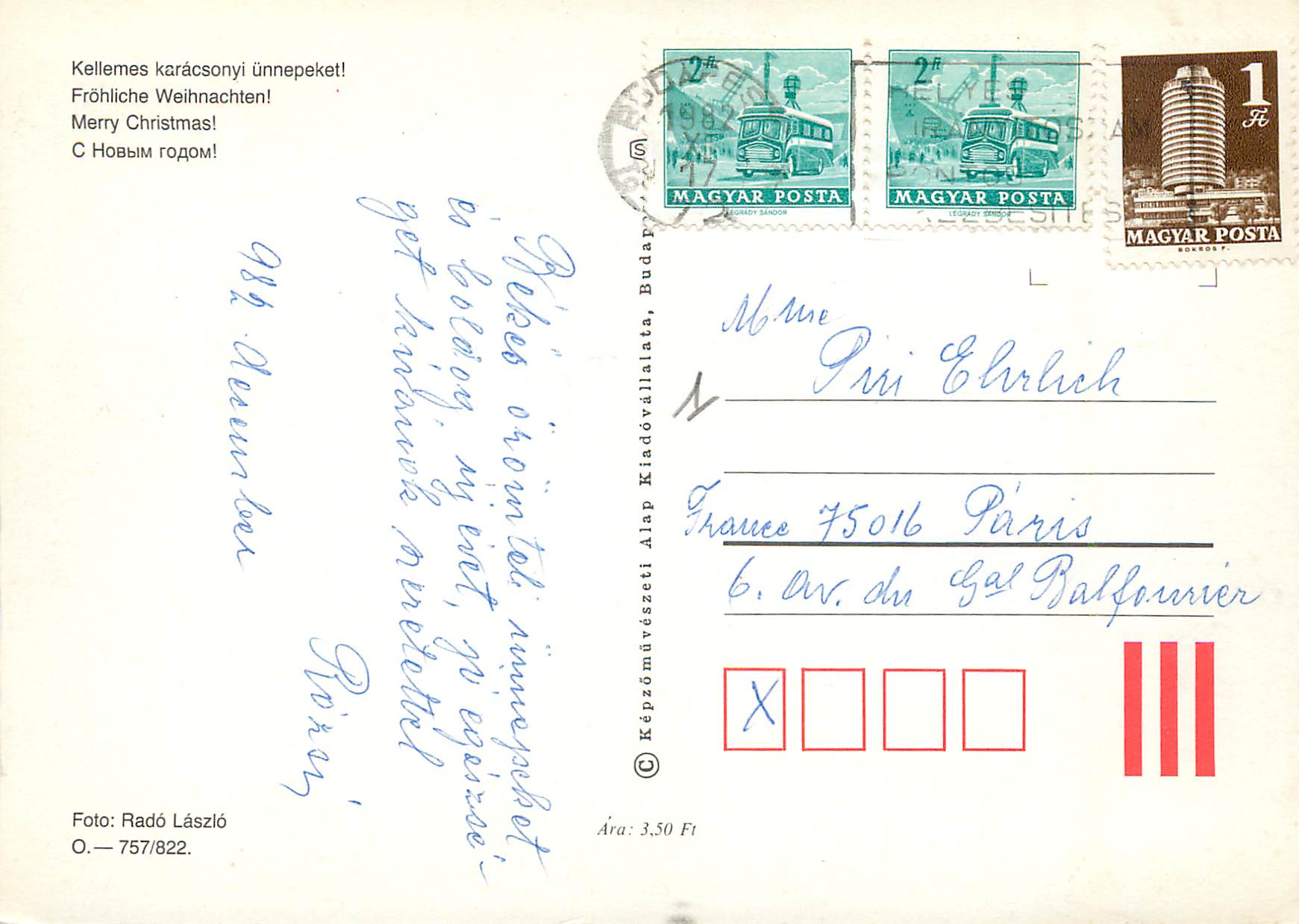 CPM Merry christmas — Rückseite