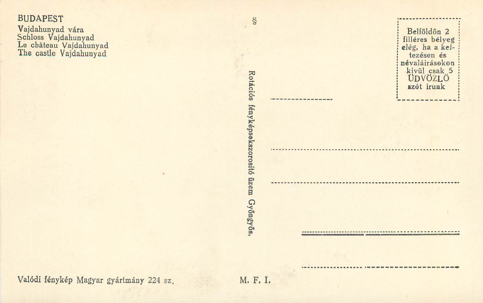 CPM Budapest le chateau vajdahunyad — Verso