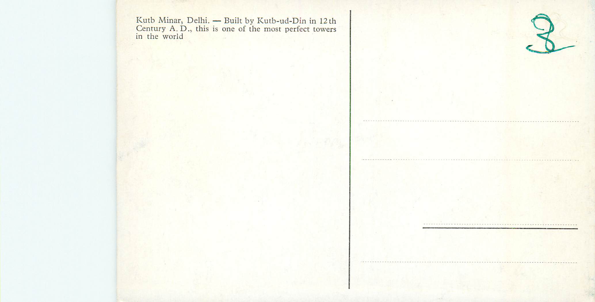 CPM Kuth minar delhi built by kurb ud din in 12 th century a d — Rückseite