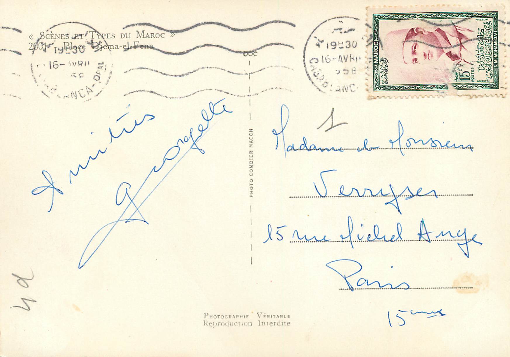 CPM Scenes et types du maroc — Verso