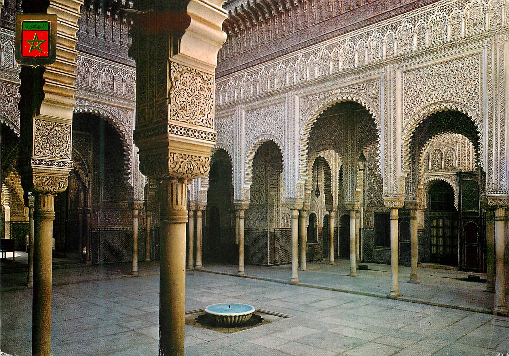 CPM Casablanca pario arabe palais de justice