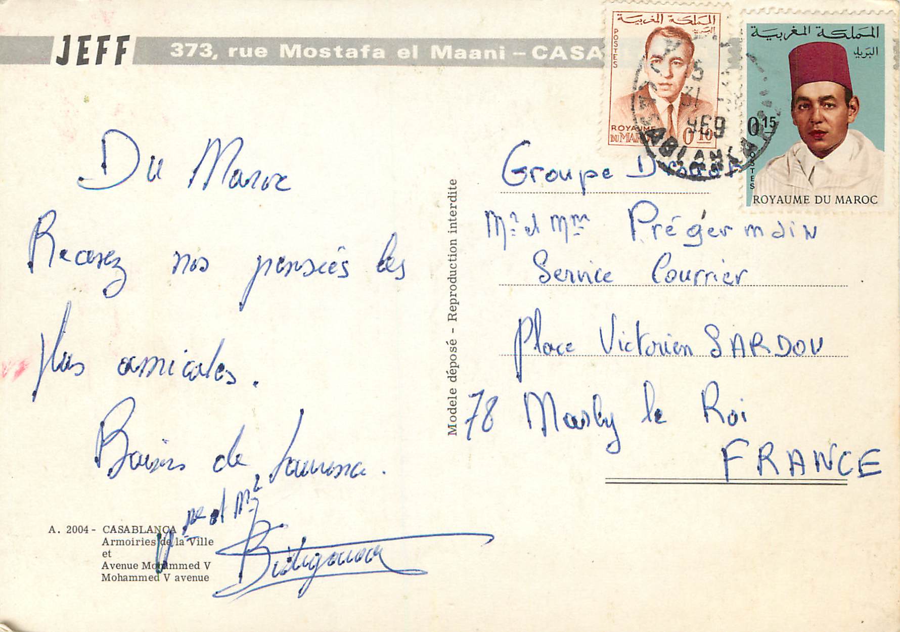 CPM Casablanca armoiries de la ville et avenue mohamed V — Rückseite