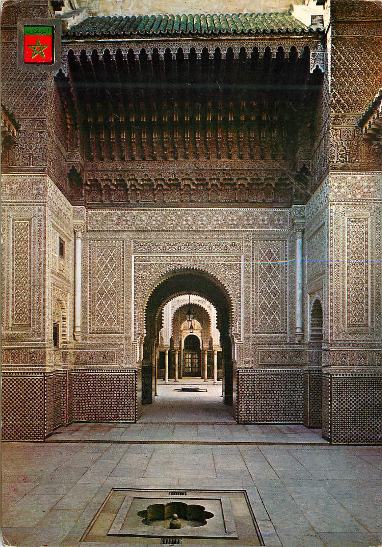 CPM Casablanca pario arabe palais des tribunaux