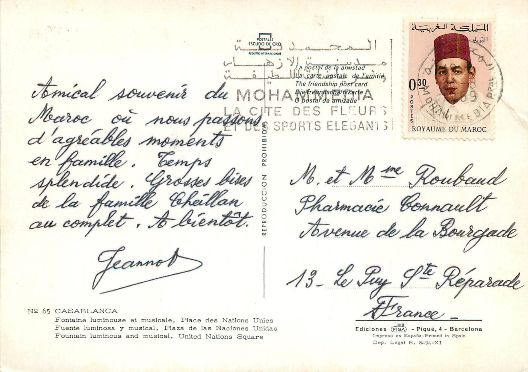 CPM Casablanca fontaine lumineuse et musicale place des nations unies — Rückseite