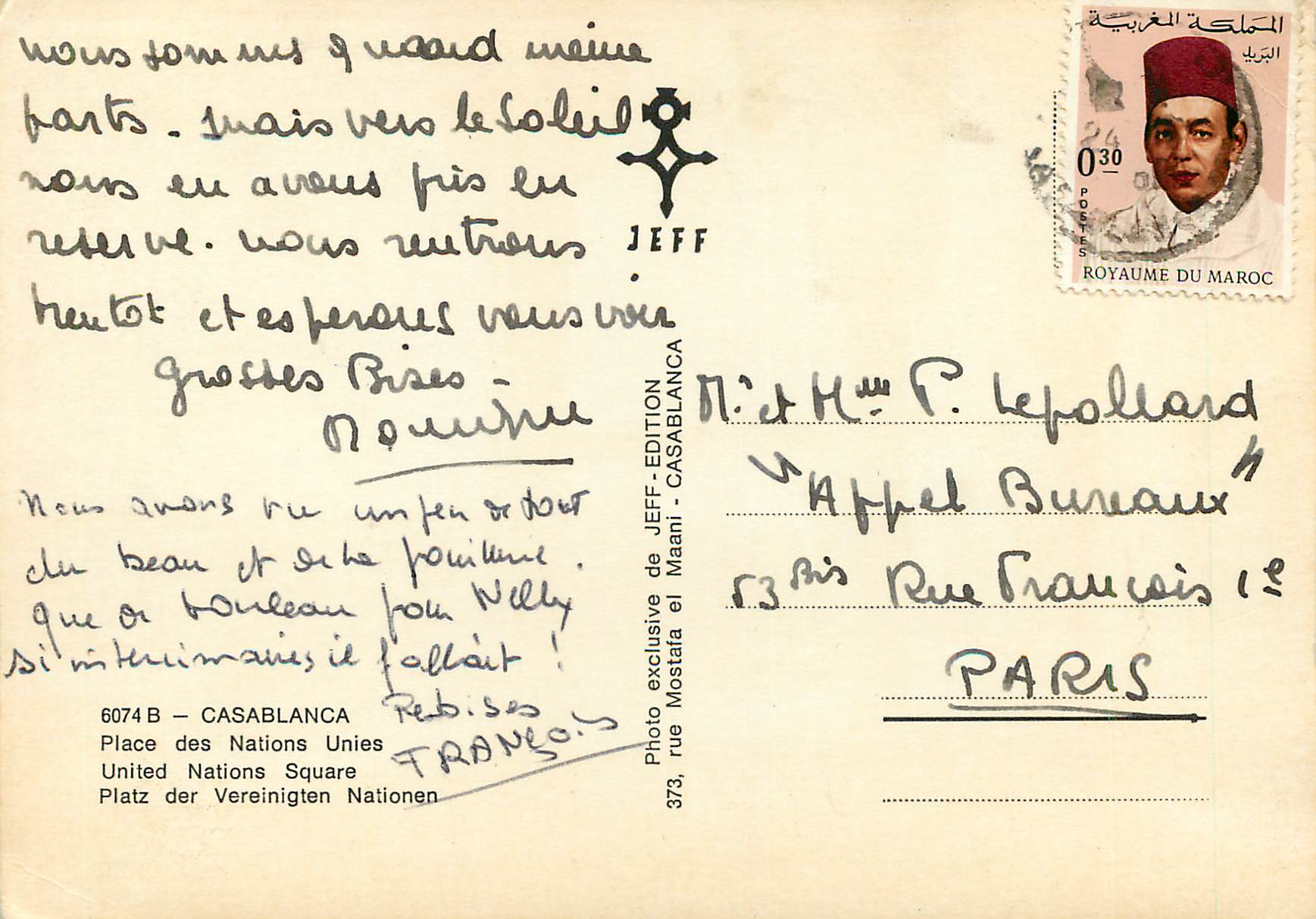 CPM Casablanca place des nations unies — Verso