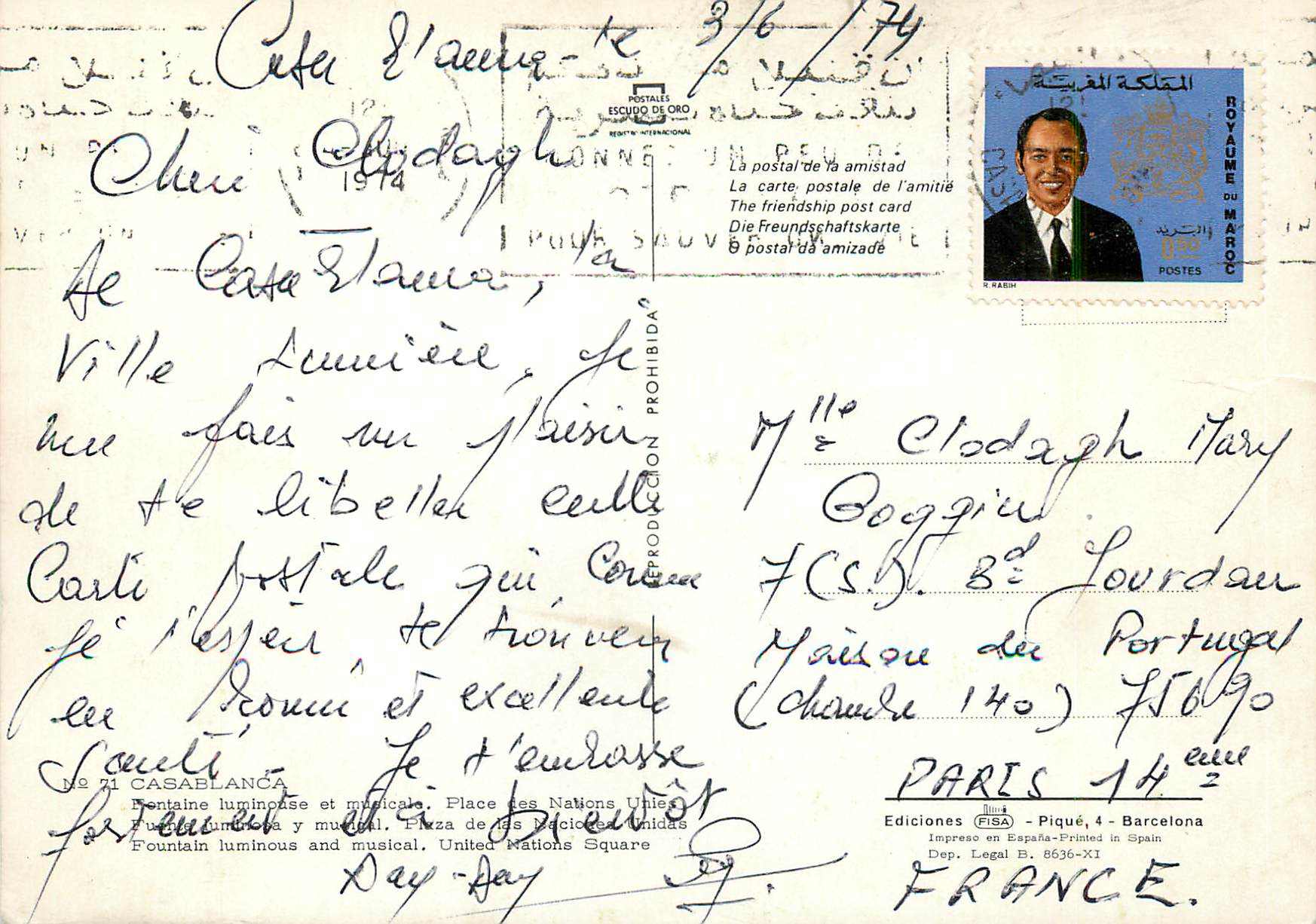 CPM Casablanca fontaine lumineuse et musicale place des nations unies — Back
