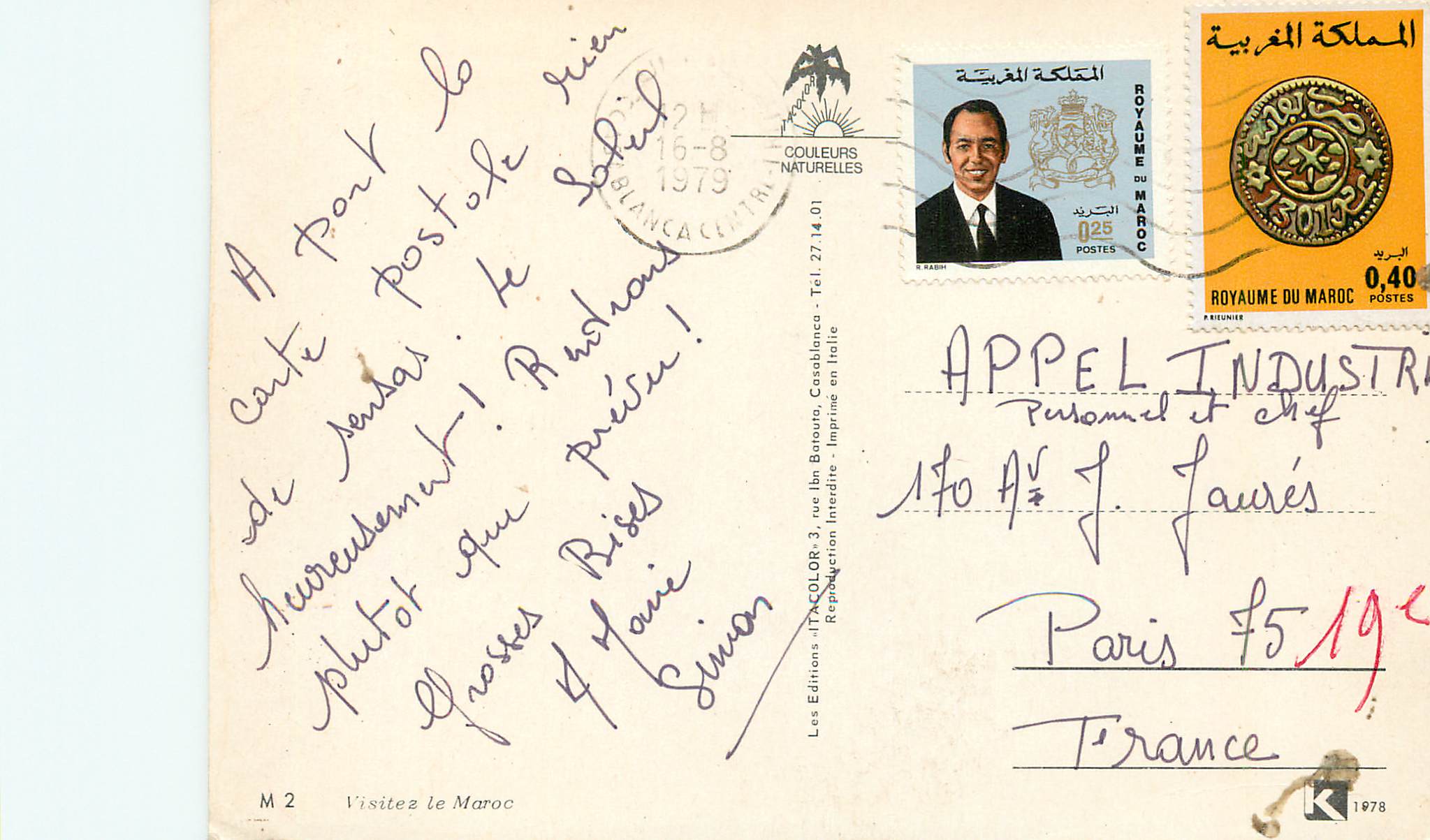 CPM Visiter le maroc — Rückseite
