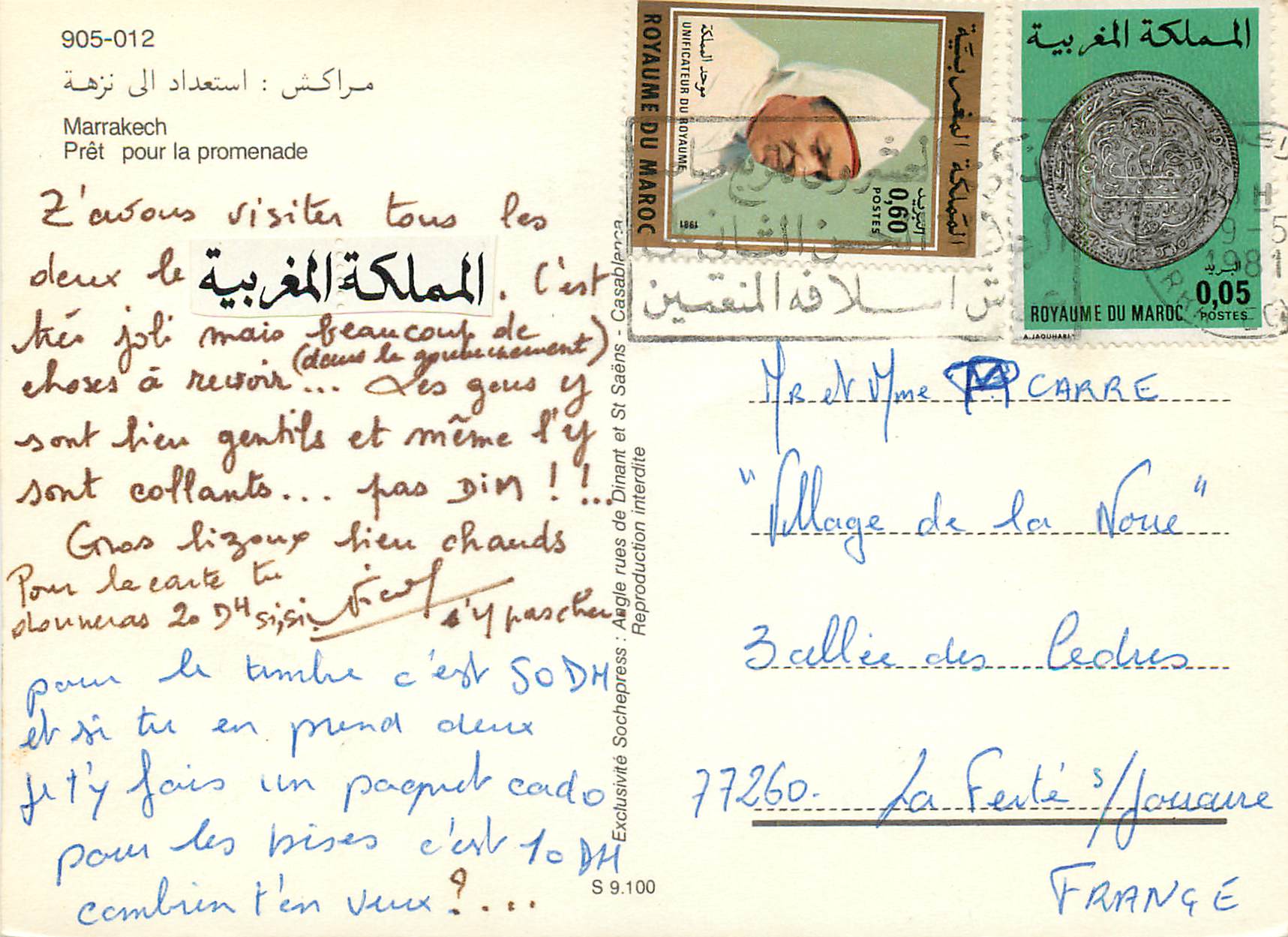 CPM Marrakech pret pour la promenade Chameaux — Rückseite