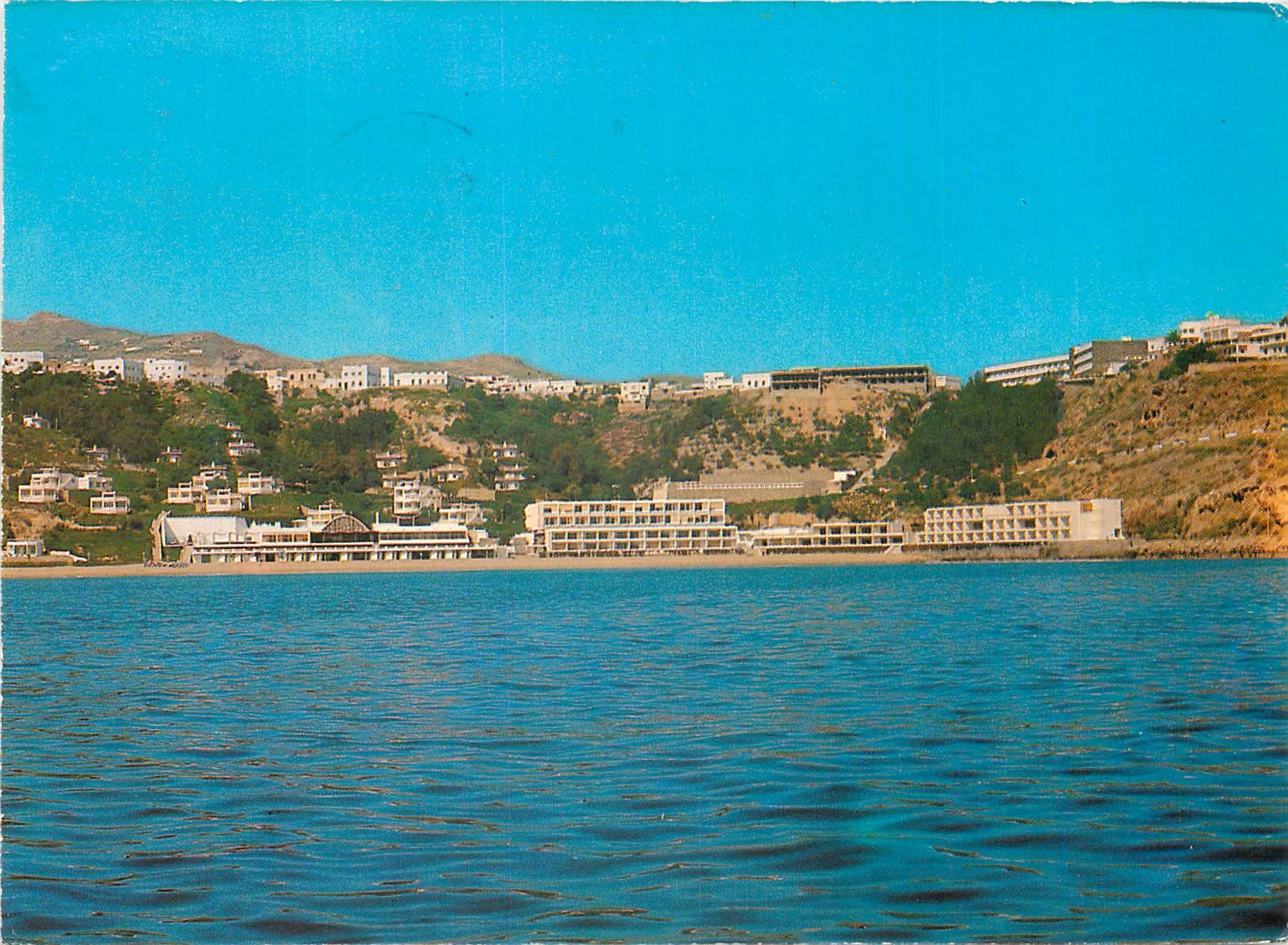 CPM Al hoceima la plage et la ville