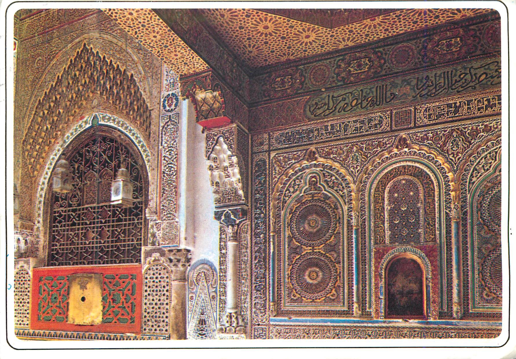 CPM Fes tronc moulay idriss