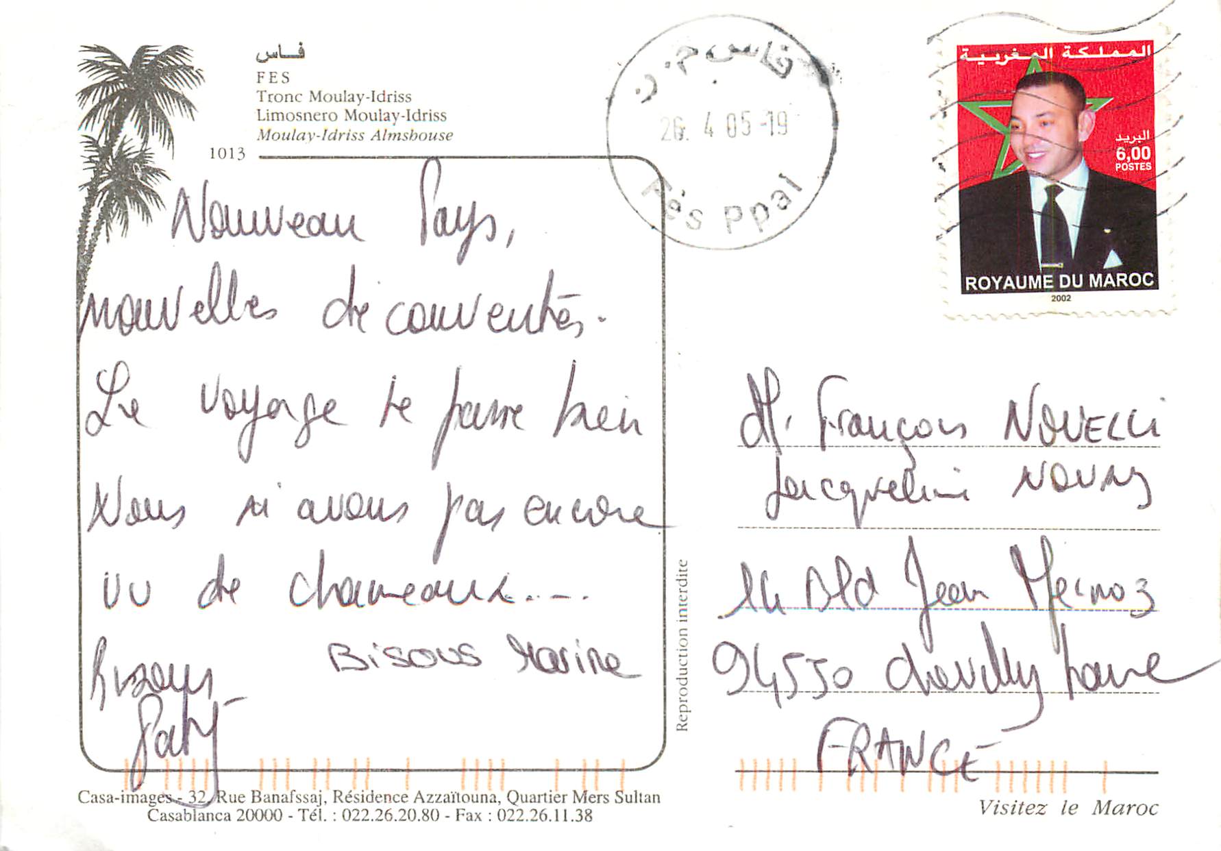CPM Fes tronc moulay idriss — Rückseite