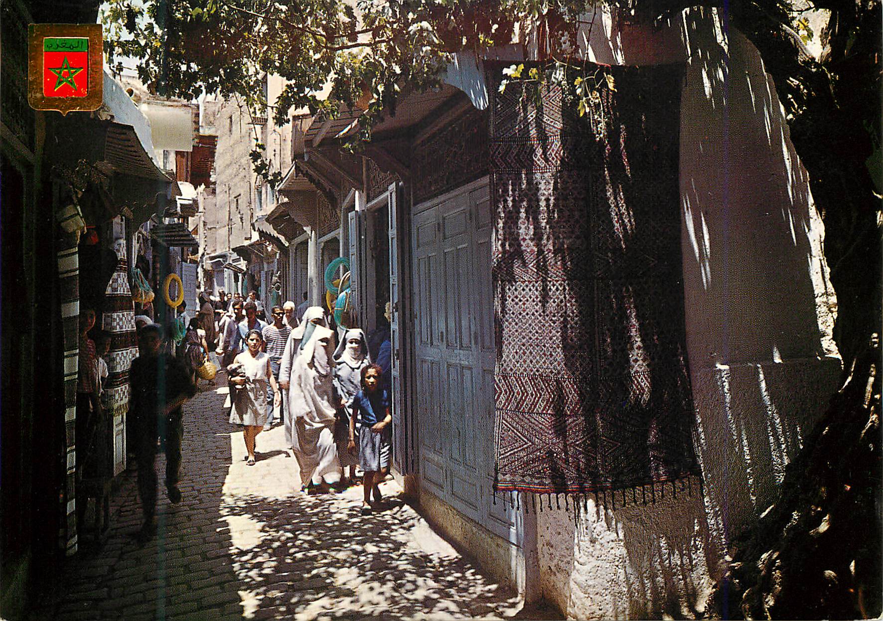 CPM Fes calle de la medina
