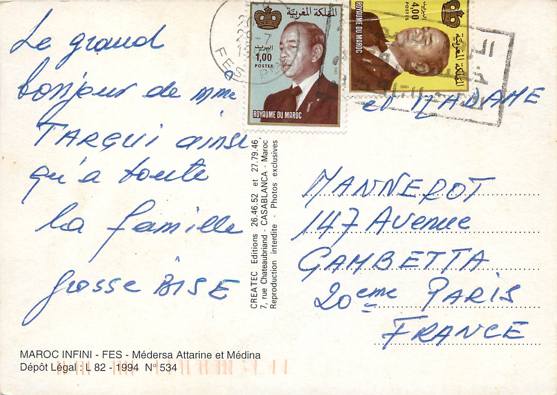 CPM Fes maroc indini medersa attarine et medina — Rückseite