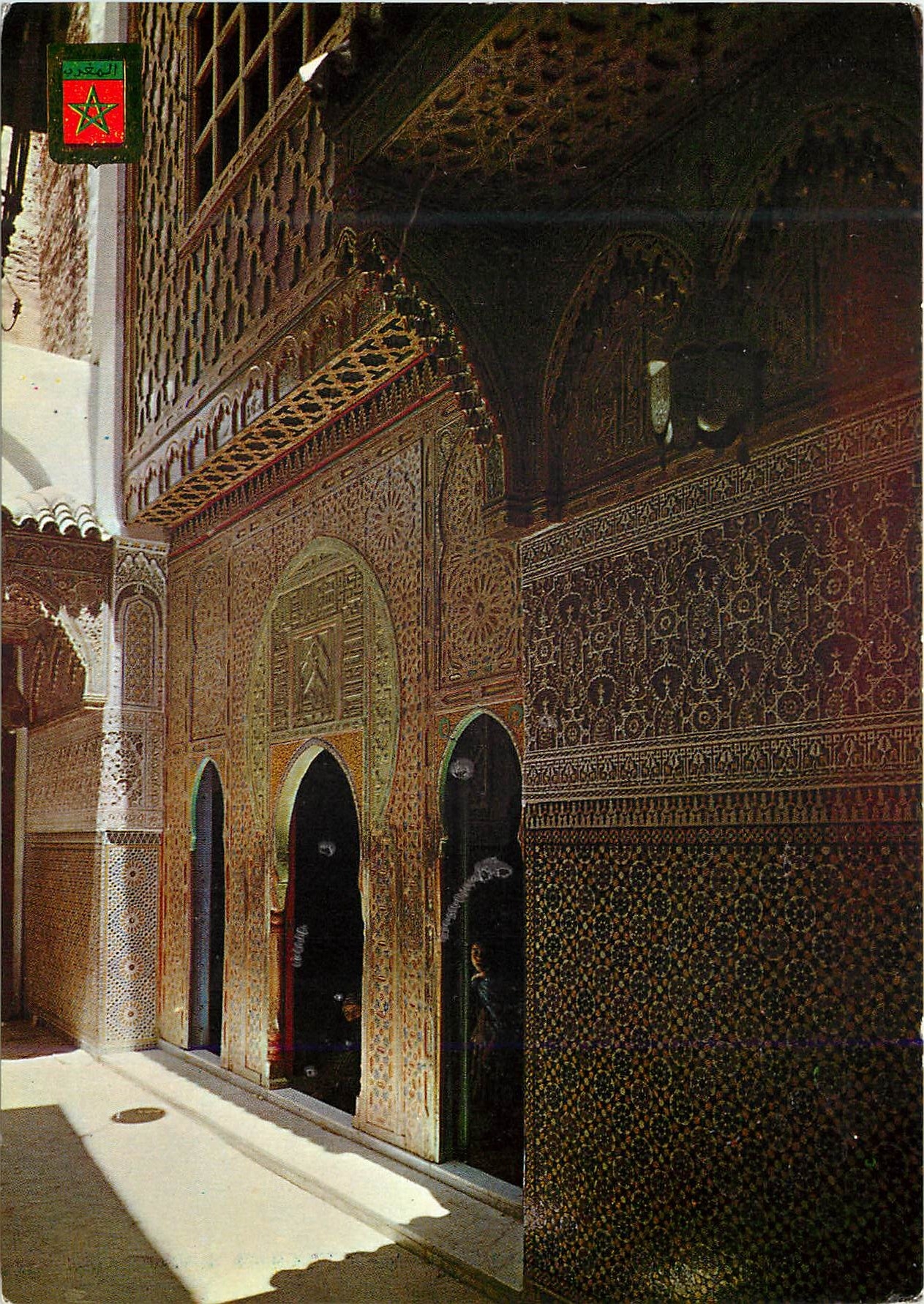 CPM Fes moulay idriss