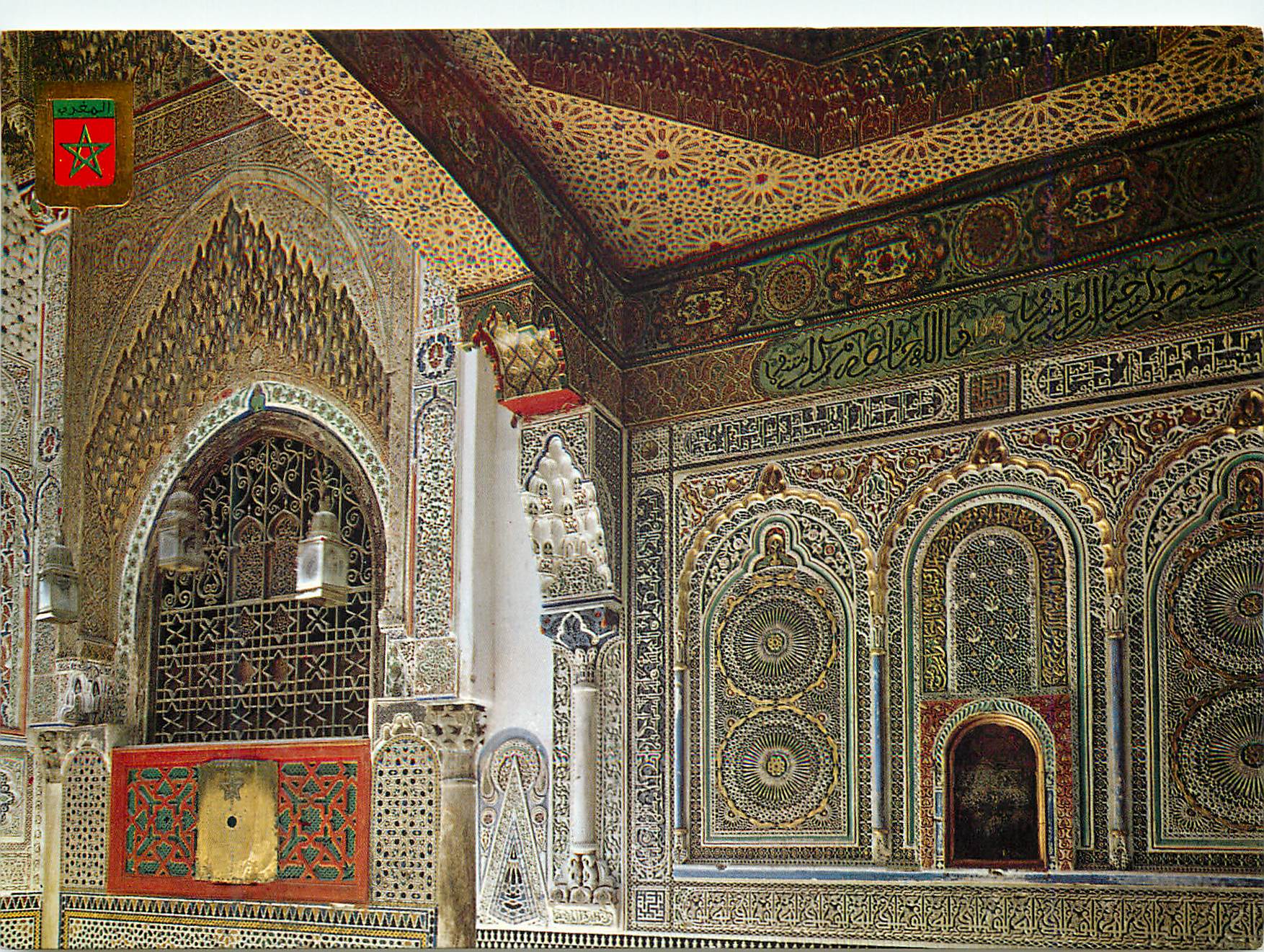 CPM Fes tronc moulay idriss