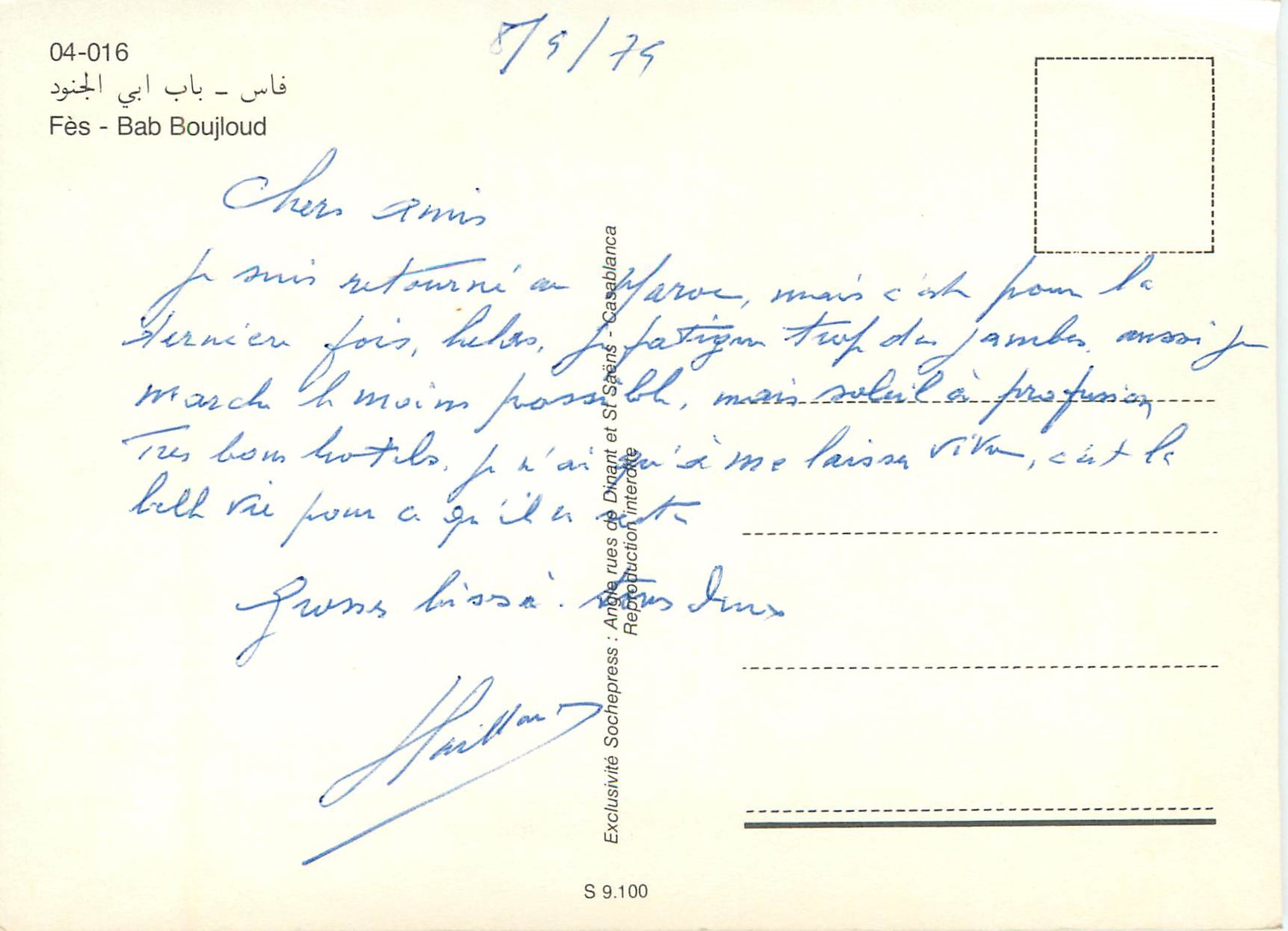 CPM Fes bab boujeloud — Rückseite