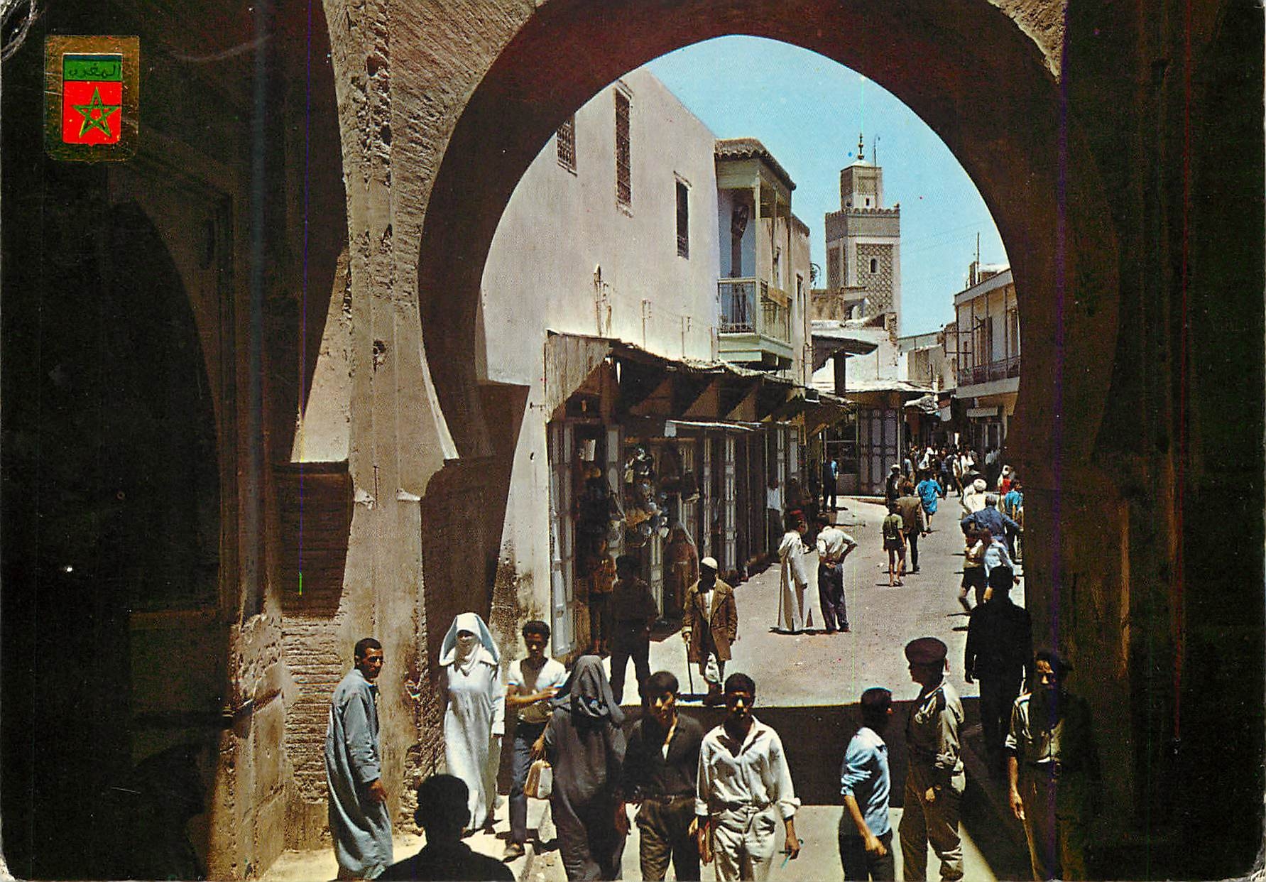 CPM Fes porte fes djidid (dans la medina)