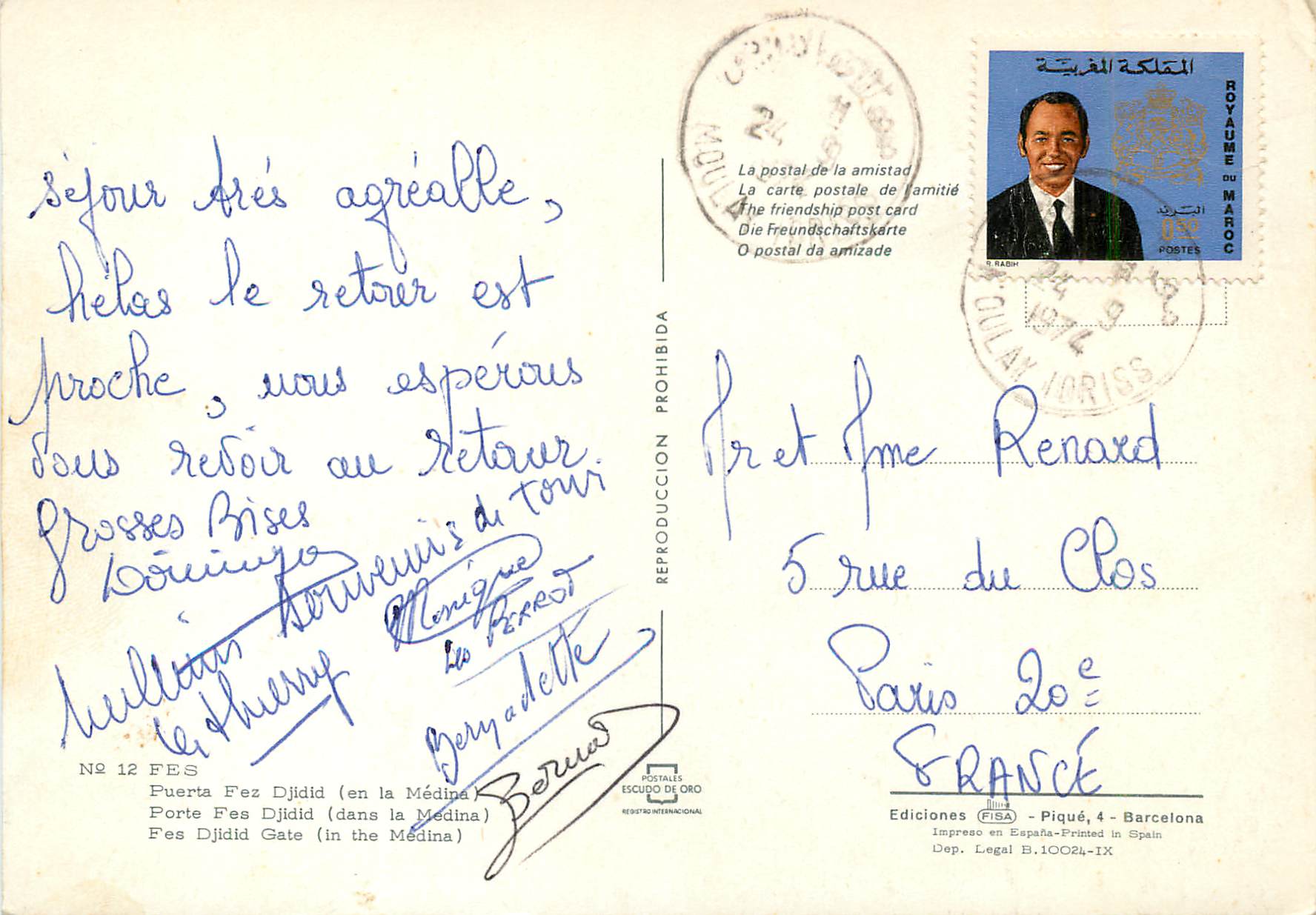CPM Fes porte fes djidid (dans la medina) — Rückseite