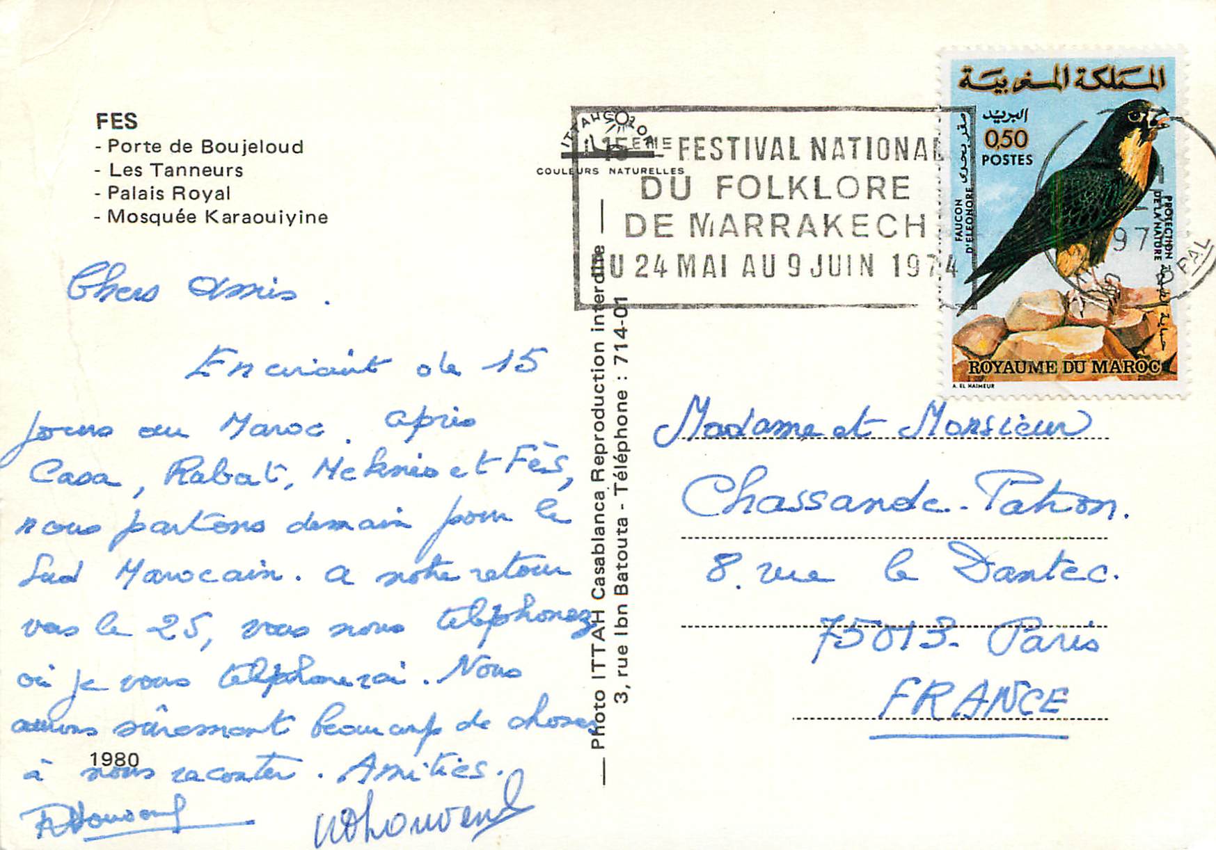 CPM Fes porte de boujeloud les tanneurs palais royal mosquee karaouiyine — Rückseite