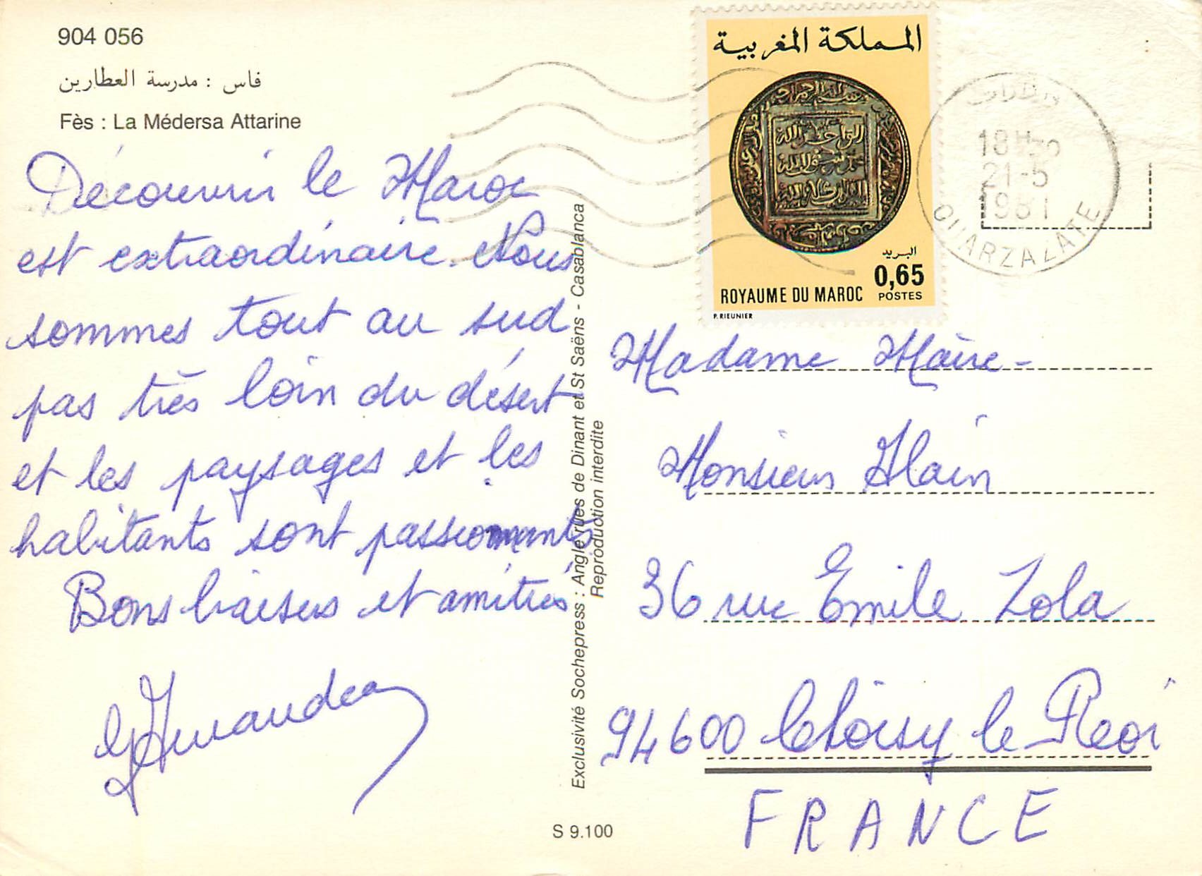 CPM Fes la medersa attarine — Rückseite