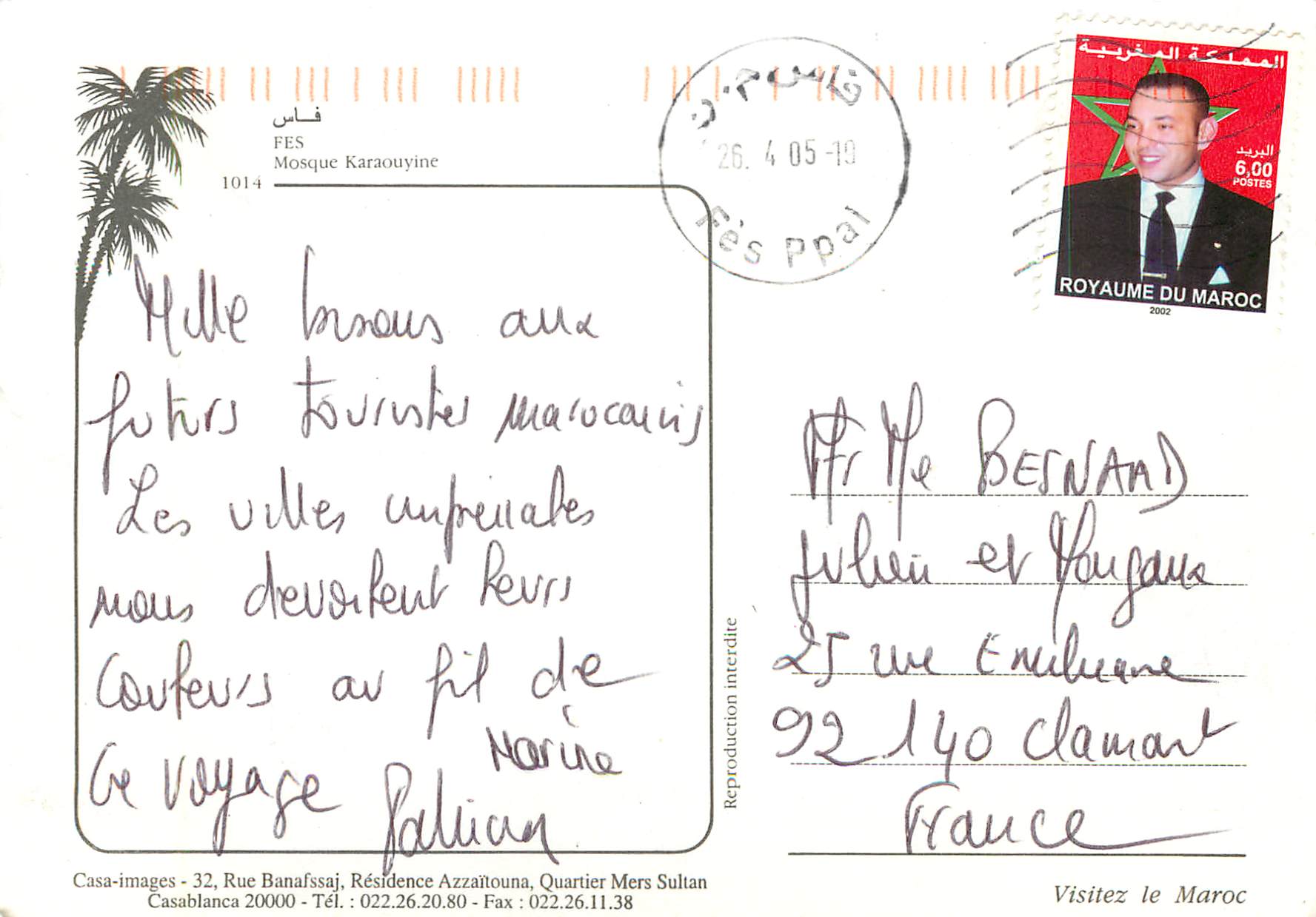 CPM Fes mosquee karaouyine — Rückseite