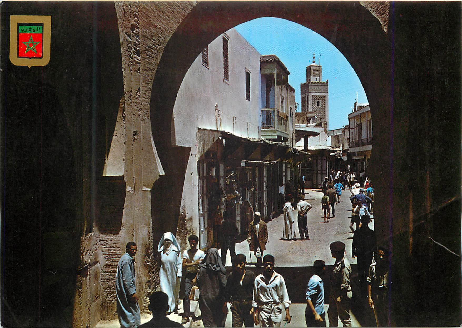 CPM Fes porte fes djidid (en la medina)