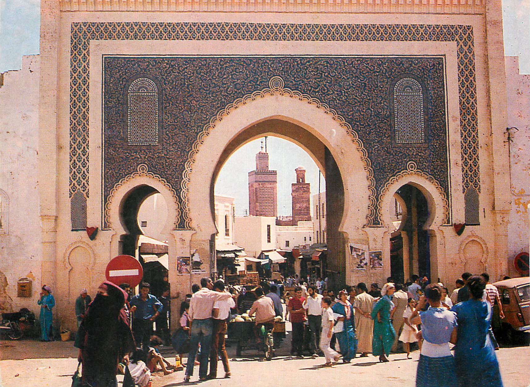 CPM Fes porte de boujeloud