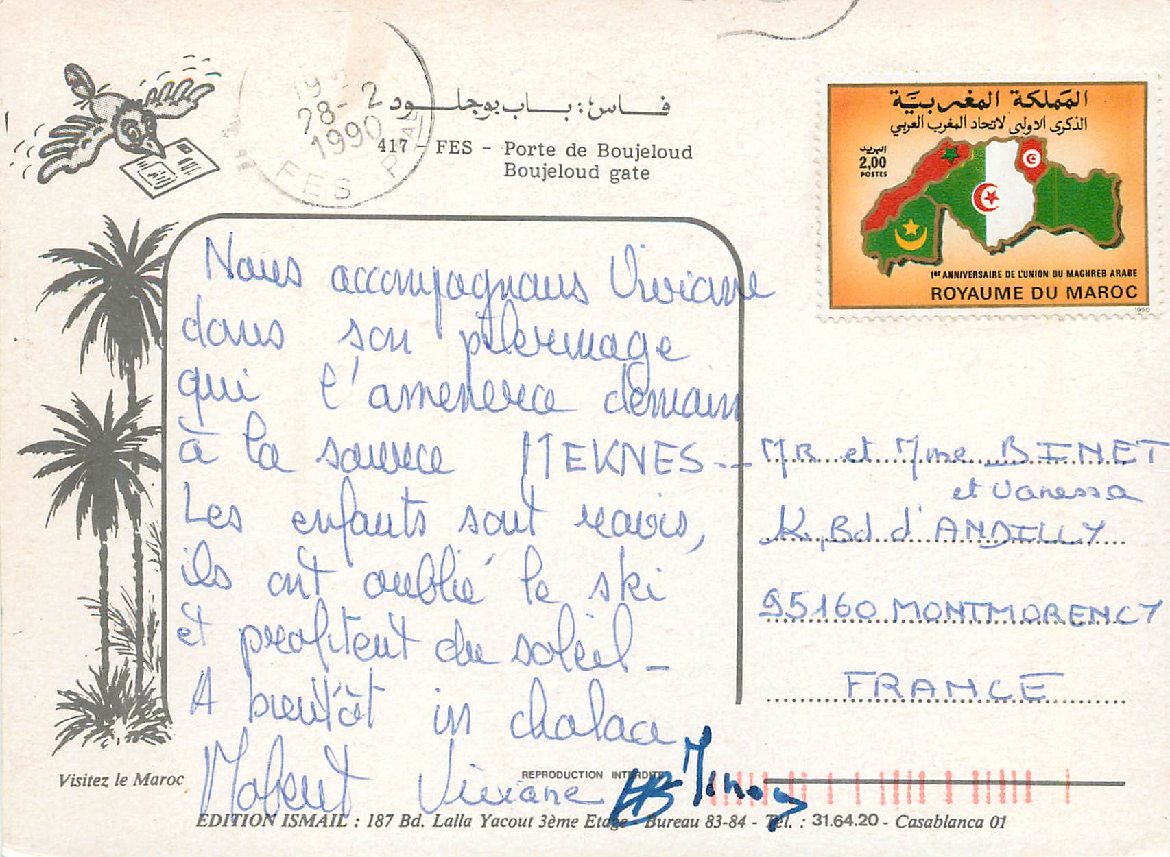 CPM Fes porte de boujeloud — Rückseite