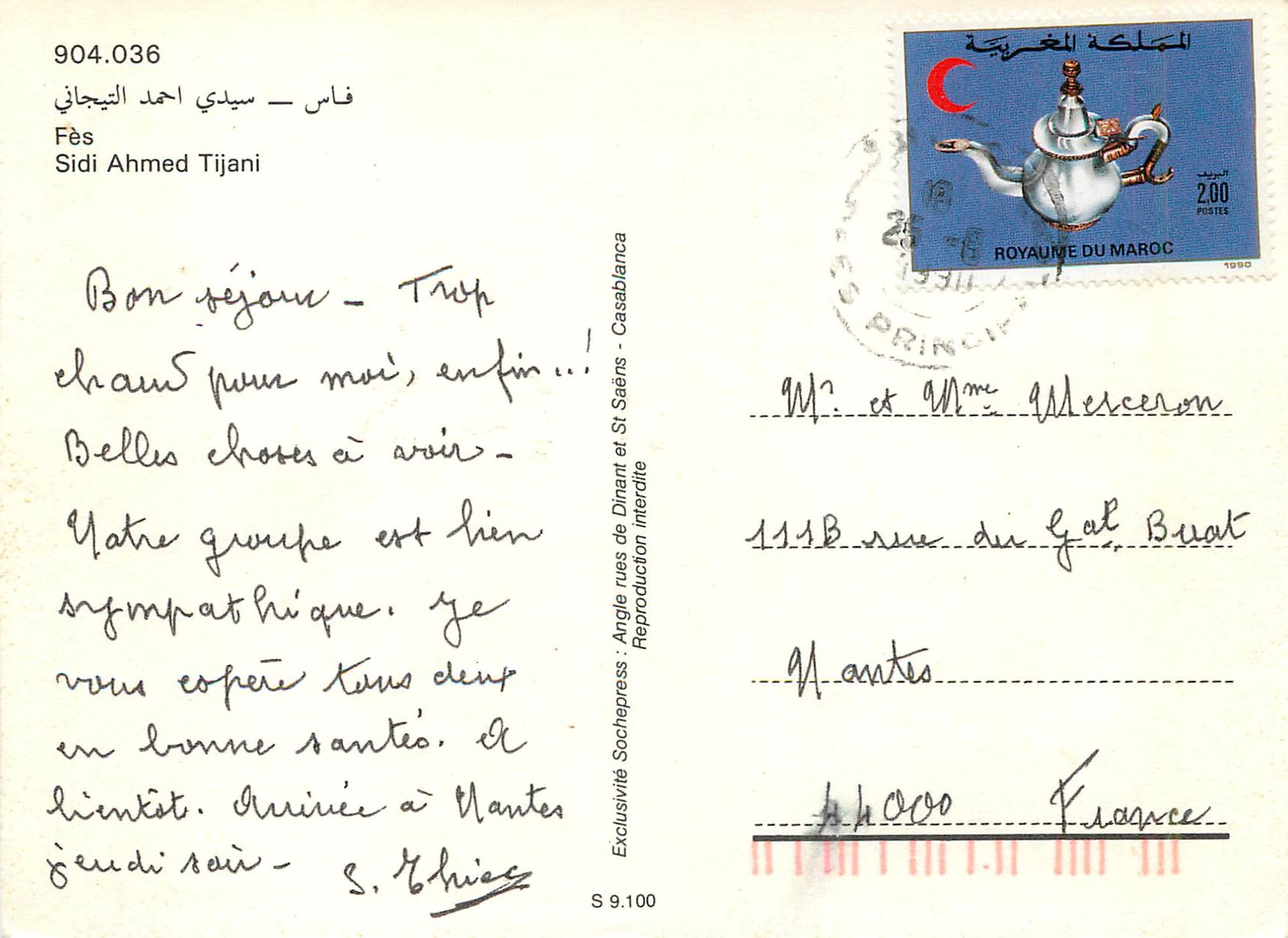 CPM Fes sidi ahmed tijani — Rückseite