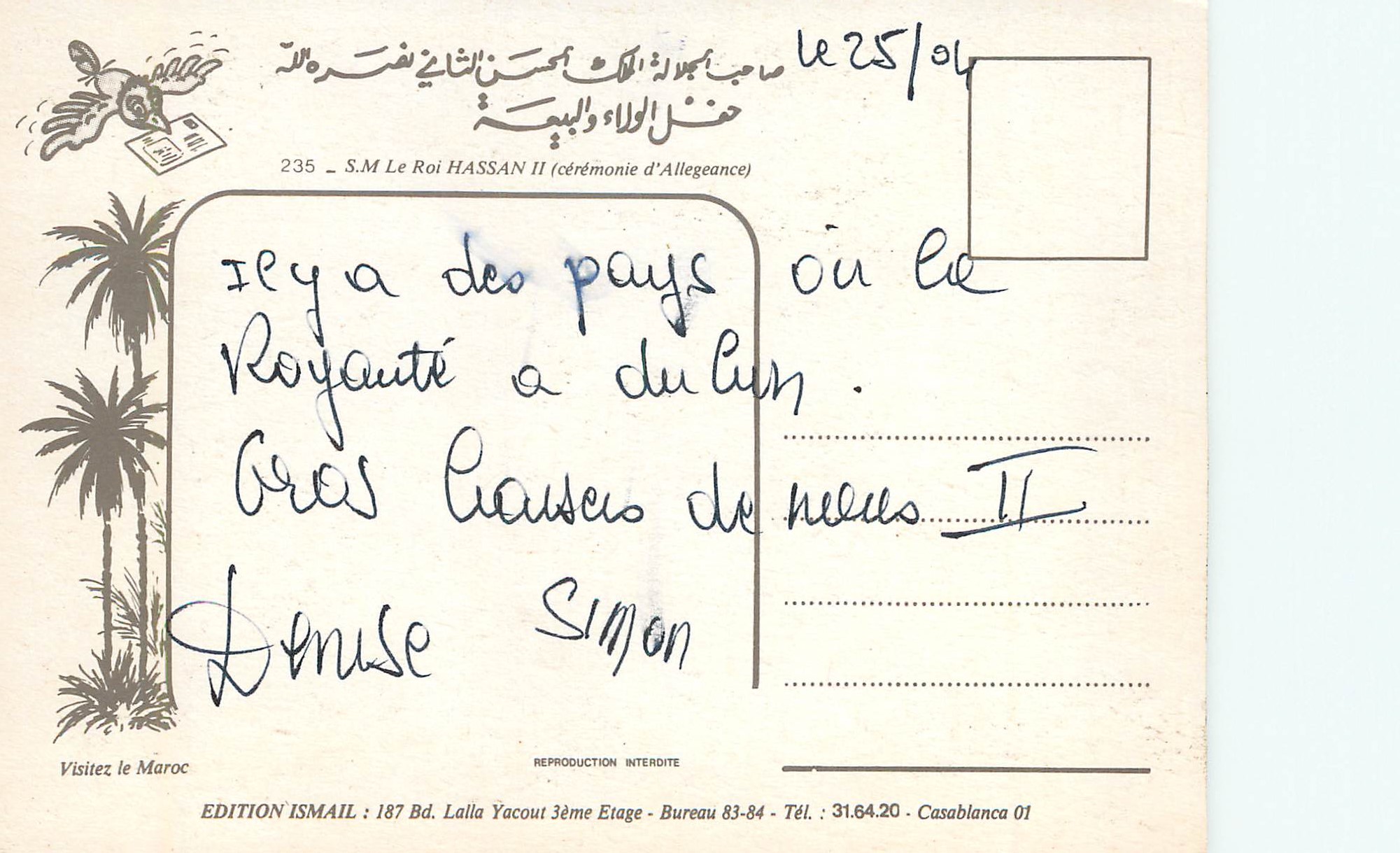 CPM SM le rou hassan II (ceremonie d'allegeance) — Rückseite