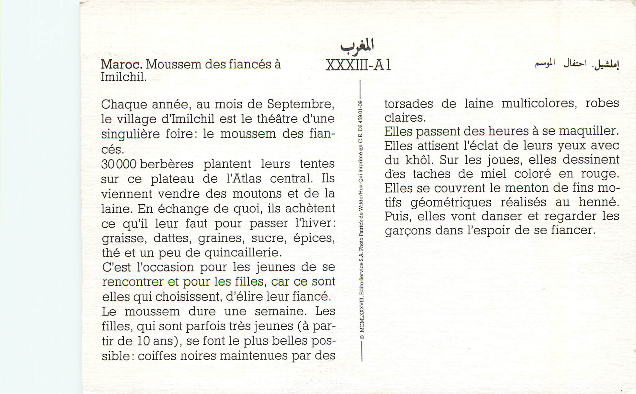 CPM Maroc moussem des fiances a imilchil — Back