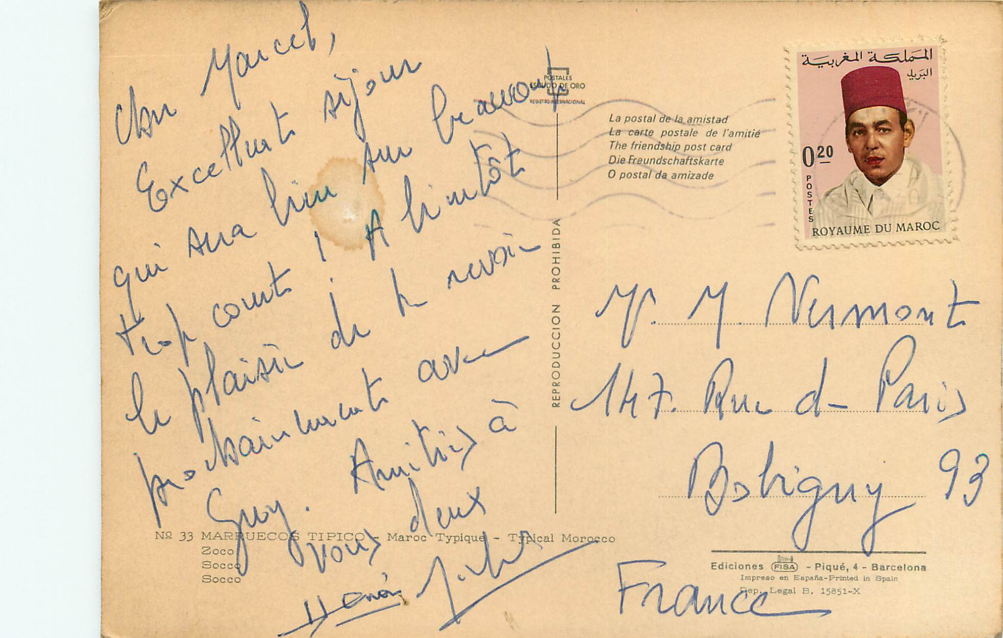 CPM Maroc typique bocco — Rückseite